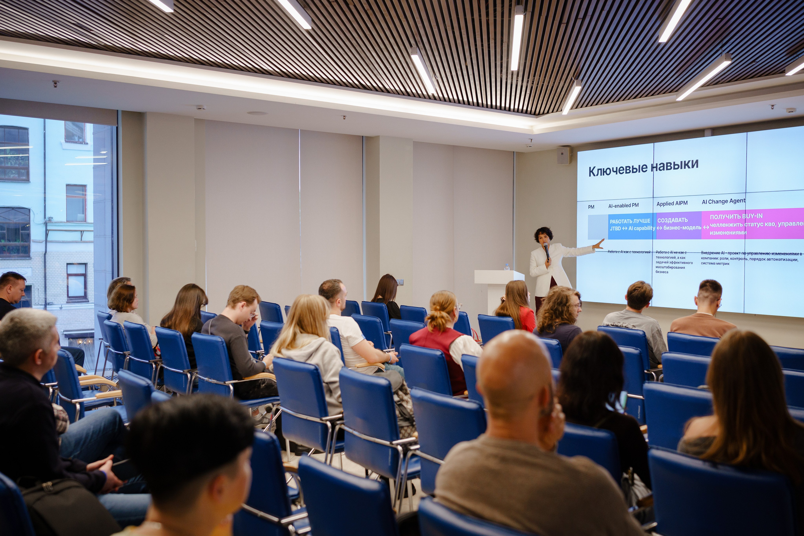 Репортажный фотограф на конференцию в Москве. Репортажный фотограф в Москве Саша Дружинина