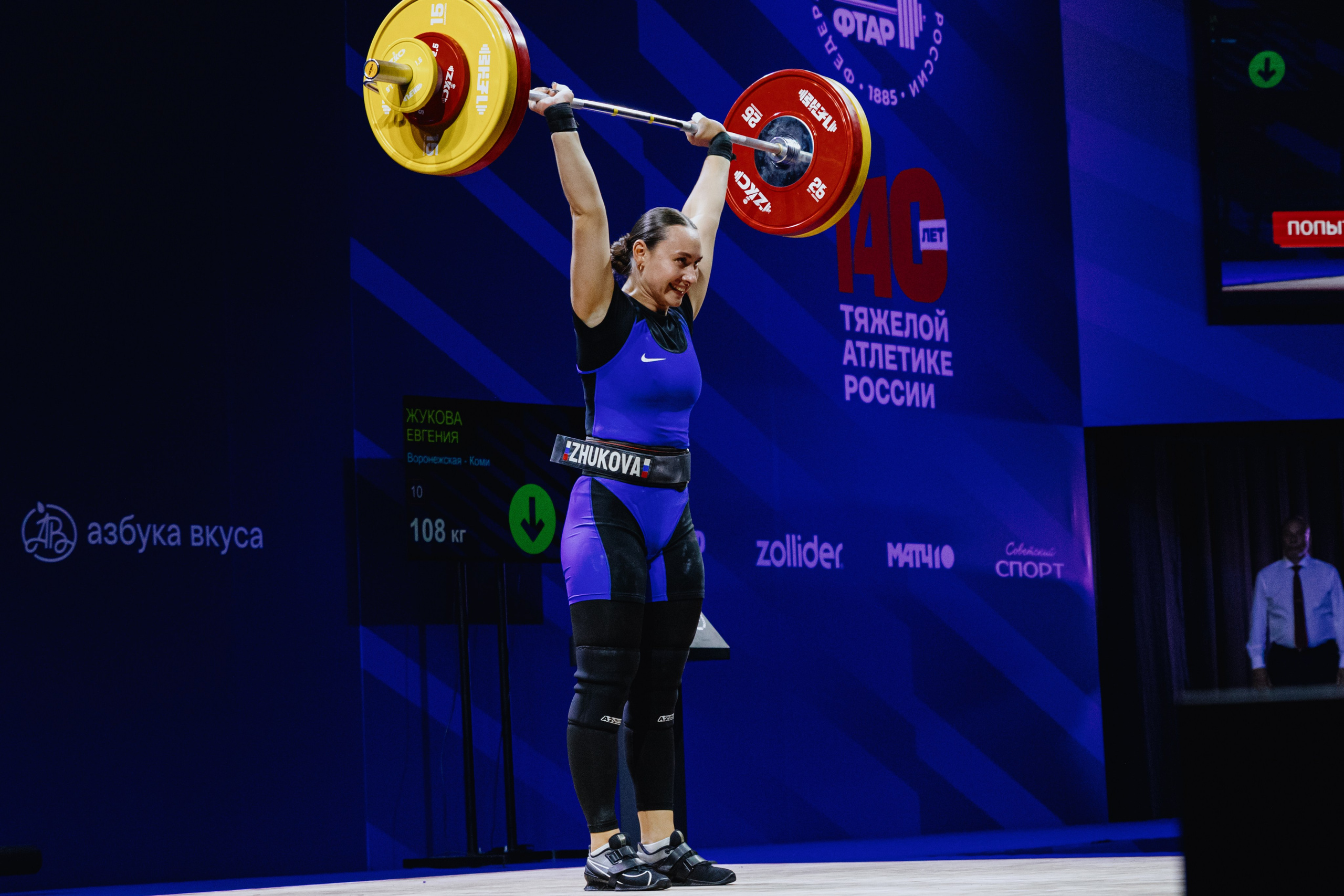 Чемпионат России по тяжелой атлетике 2025. Фотограф в Москве и Санкт-Петербурге Дарина