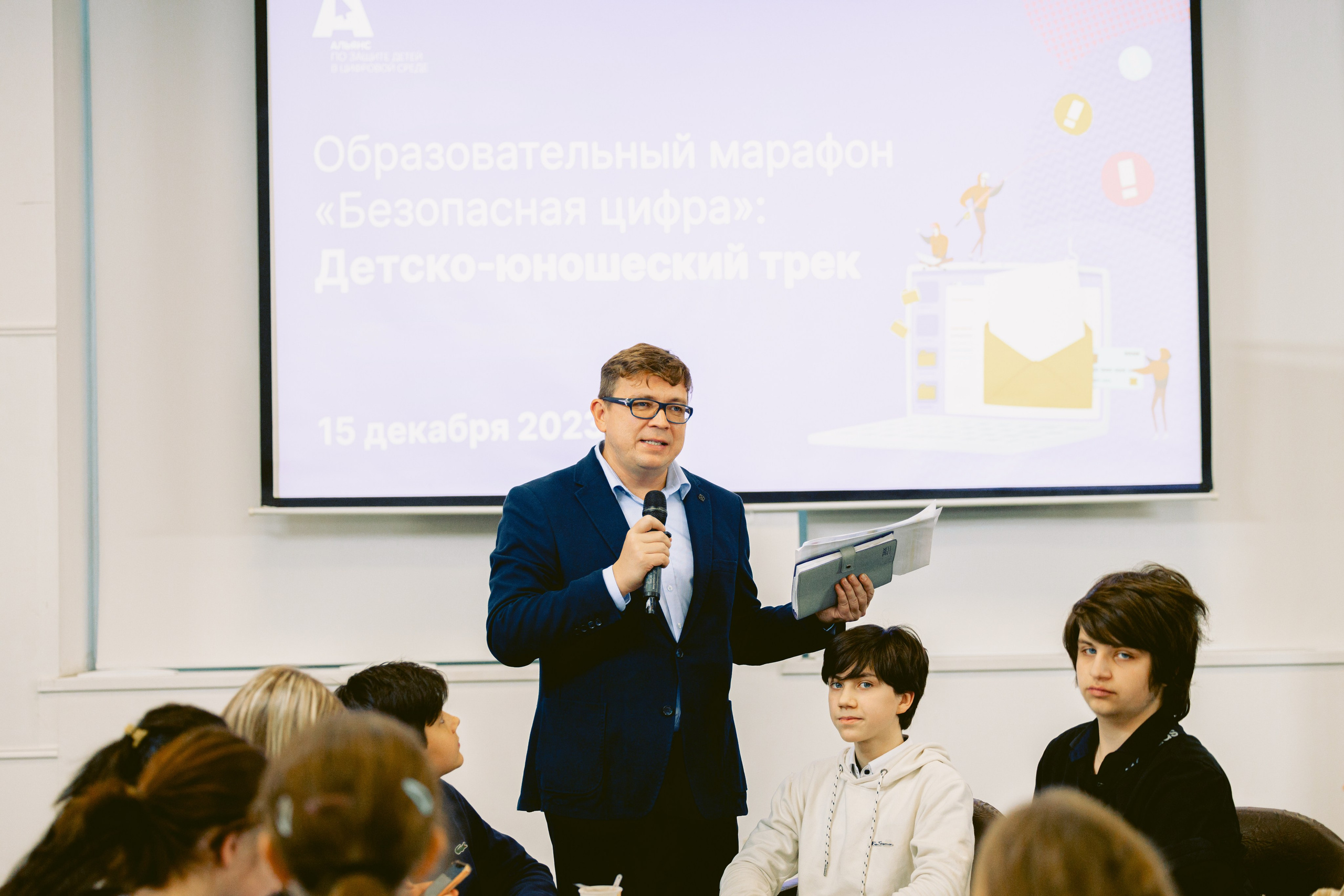 Форум-Образовательный марафон «БЕЗОПАСНАЯ ЦИФРА». Фотограф в Санкт-Петербурге Виктория Безверхая