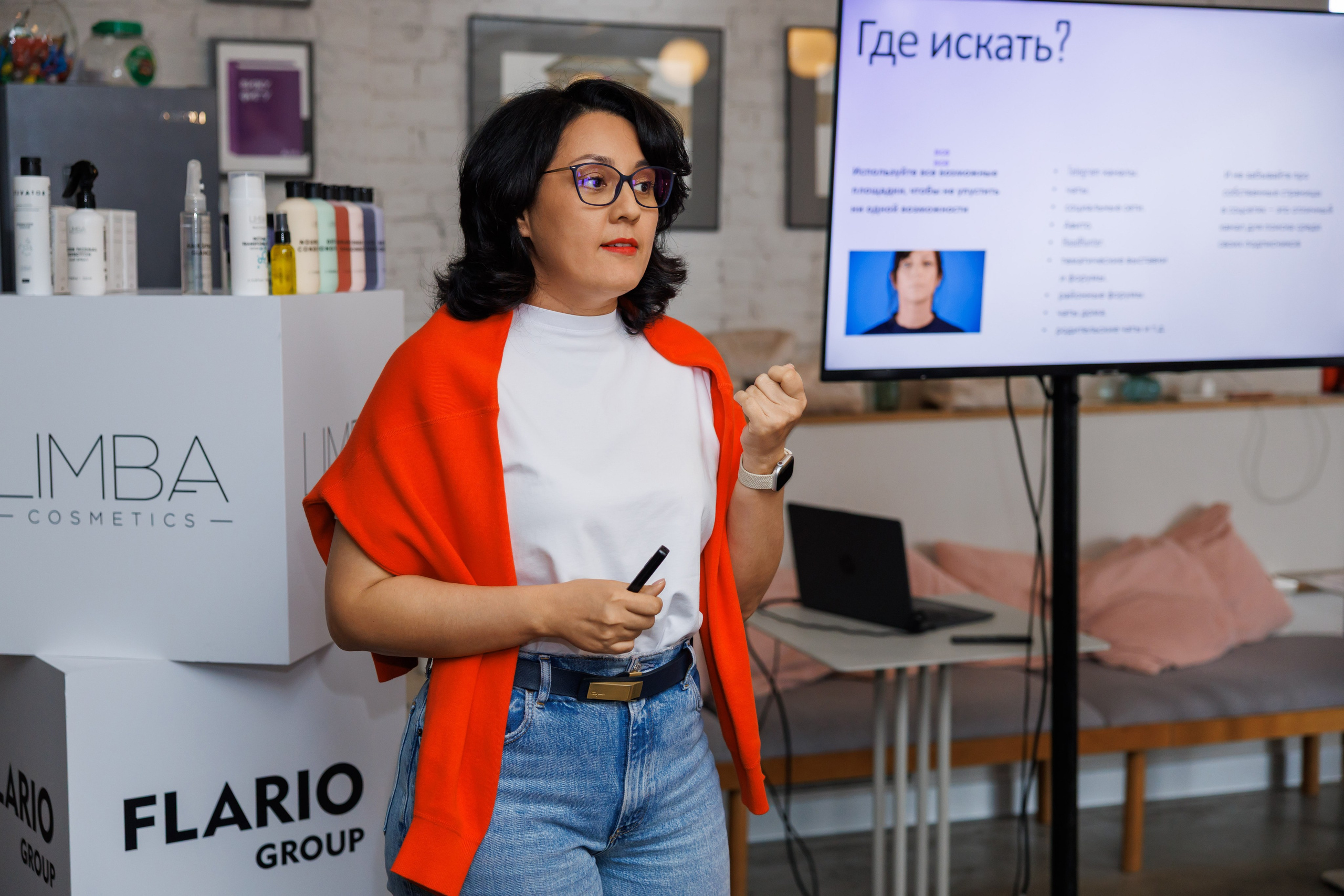 Бранч LIMBA cosmetics