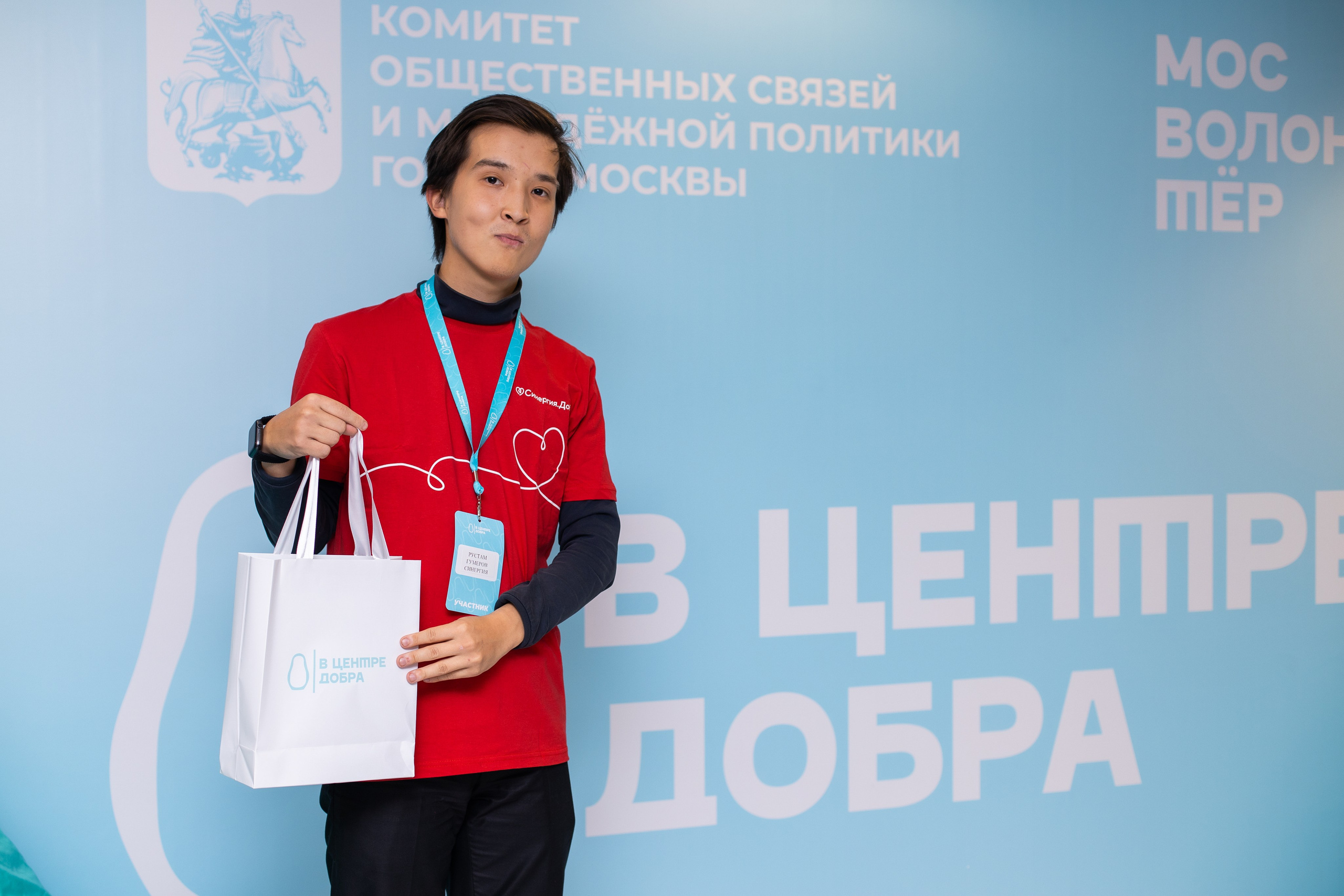 Волонтеры Москвы. Фотограф в Москве Десятова Ксения