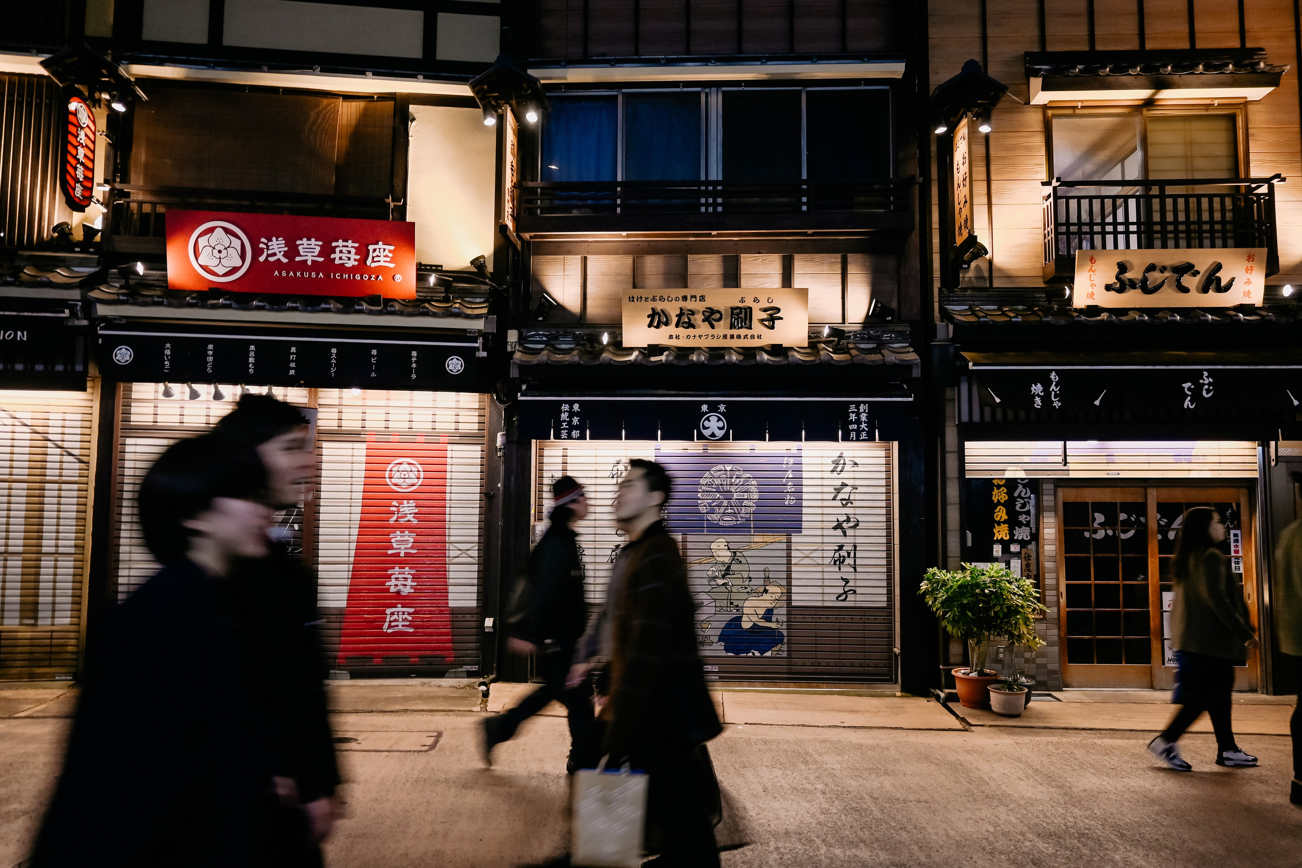 Tokyo night street. Iraogo