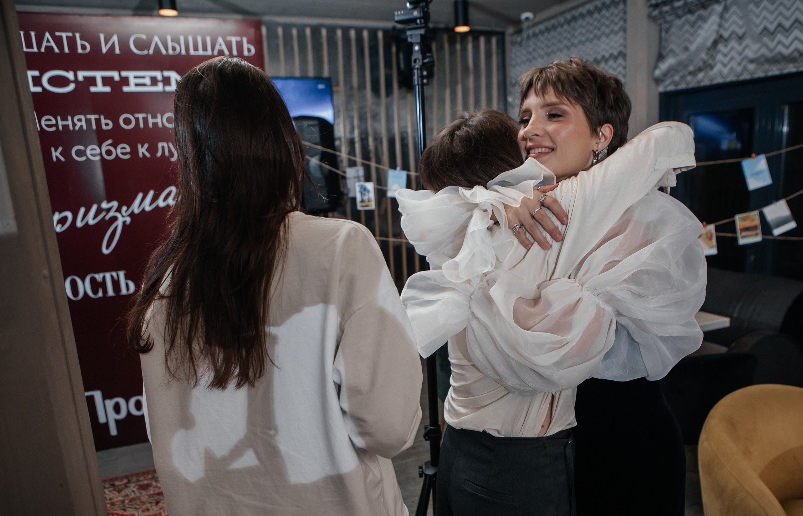 День Рождения Софьи