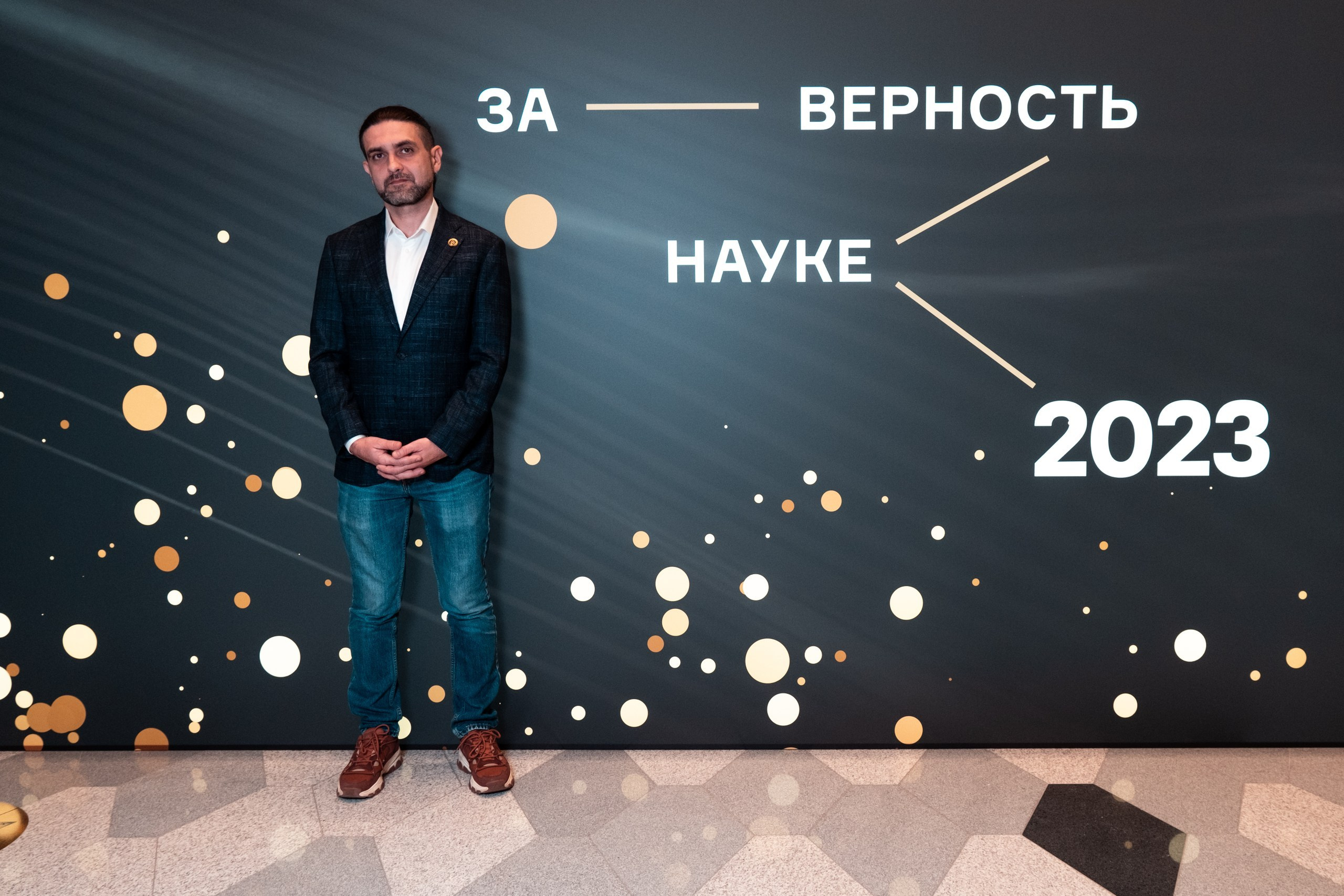 Репотраж (За верность науке). Фотограф и видеограф в Москве и МО — Евгений Лавров