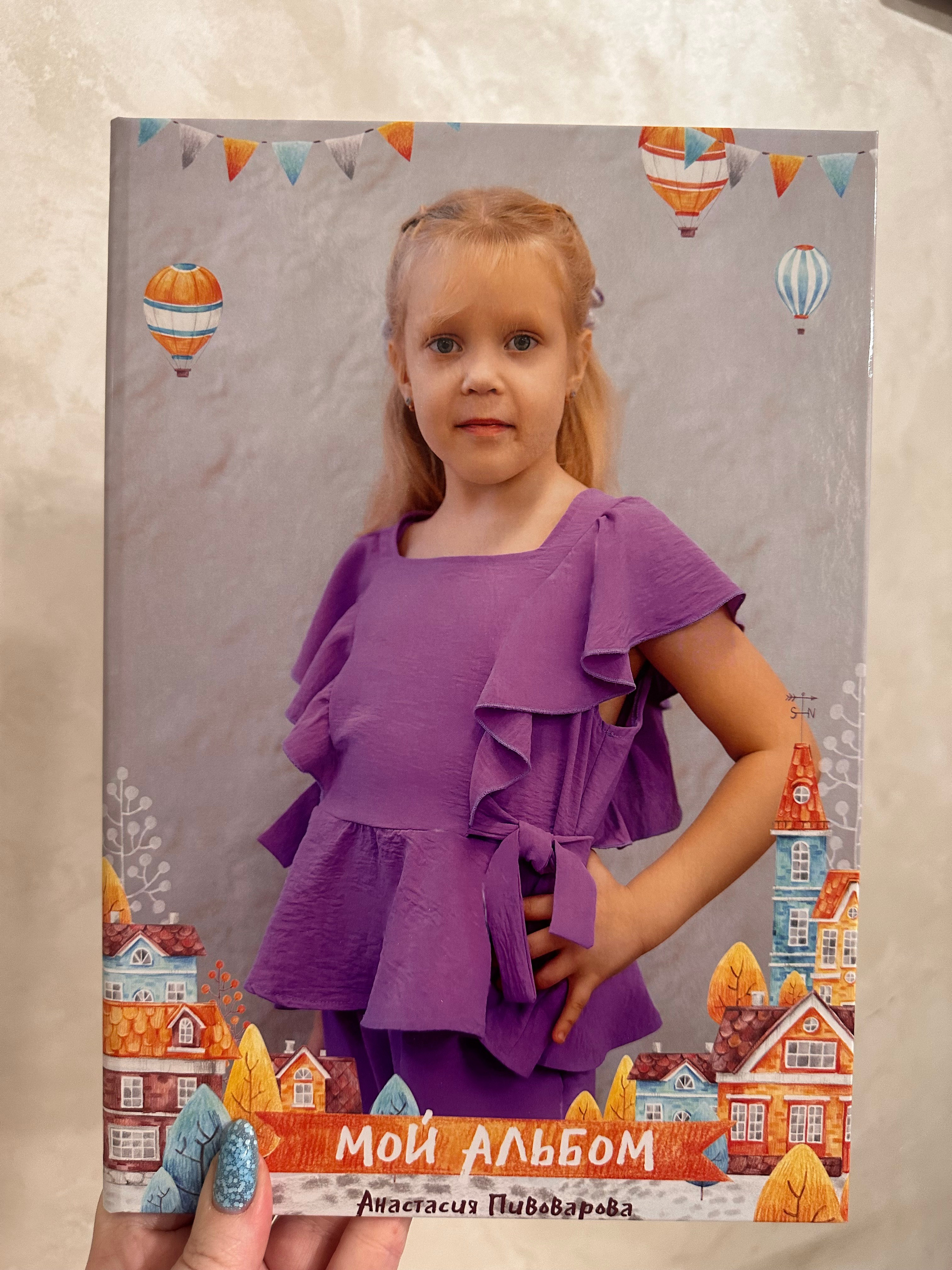 Выпускные альбомы для детского сада. Фотограф г. Пенза — Светлана Зойкина