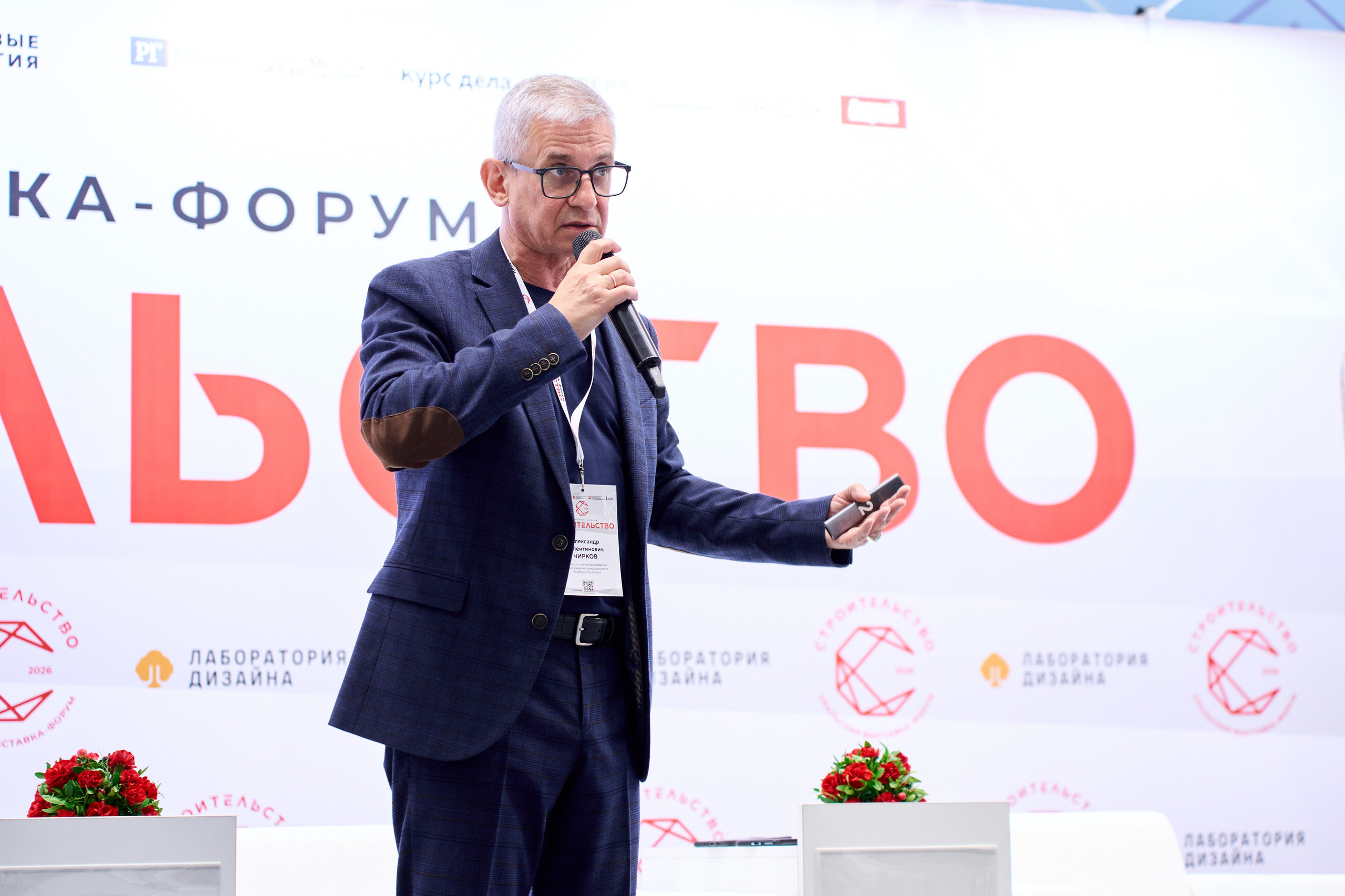 Уральская выставка-форум «СТРОИТЕЛЬСТВО». Фотограф Виктор Андреасян