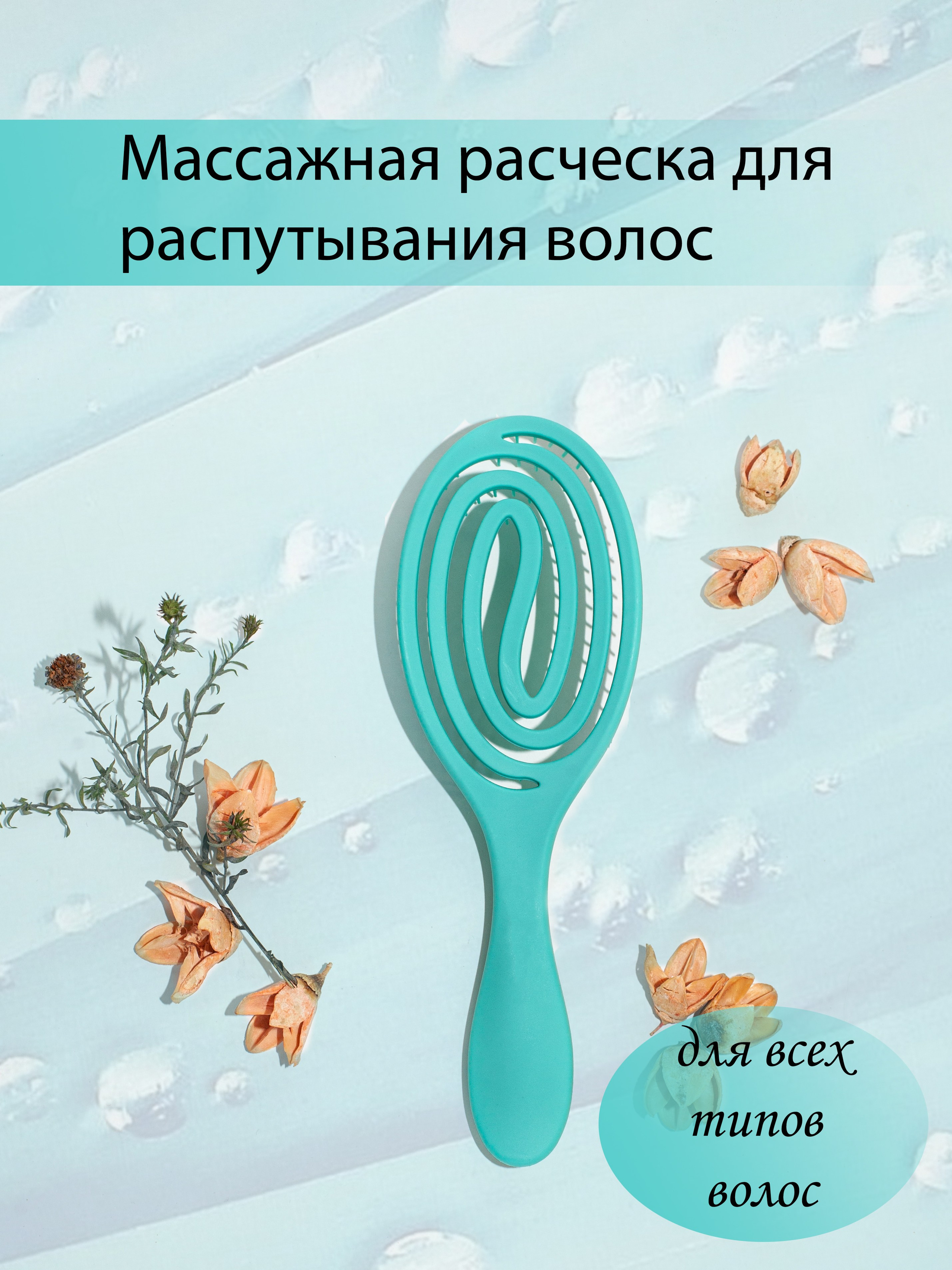 Примеры инфографики. Предметный и семейный фотограф в Балашихе Владимир Скранжевский