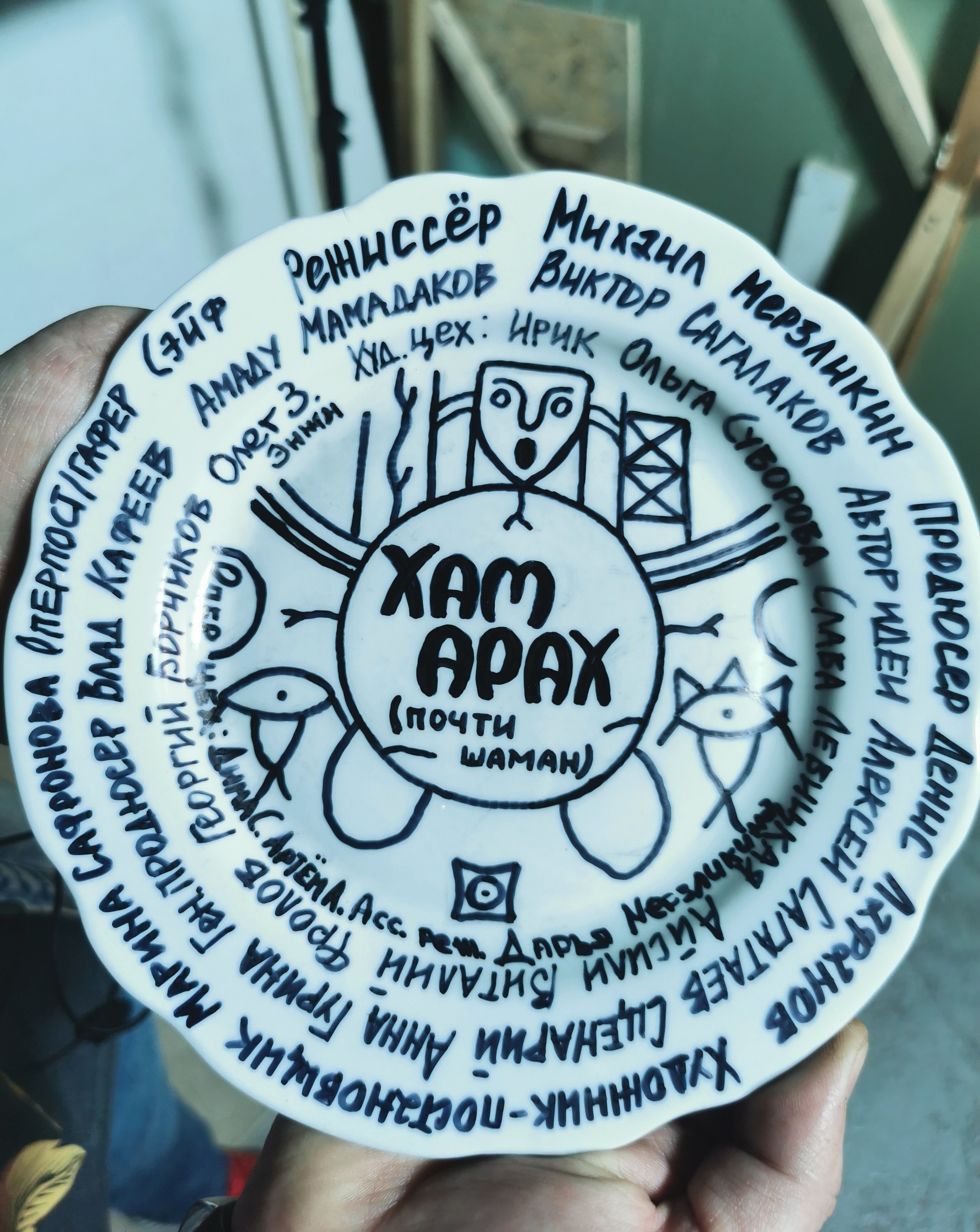 Короткометражный х/ф «Хам Арах» («Почти шаман»), 2023 г. Центр развития кинопроизводства Республики Хакасия