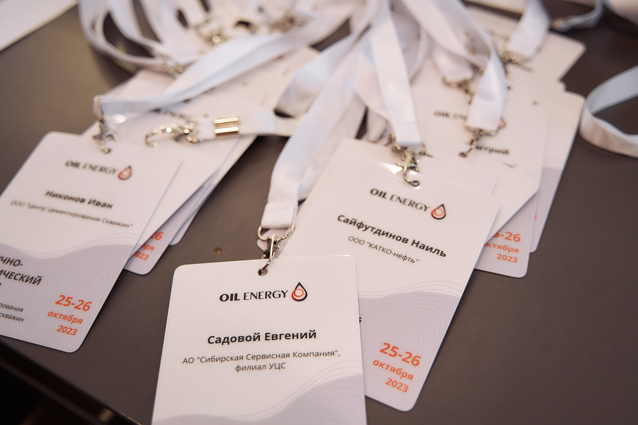 ЦЕМФест. Организация мероприятий в Екатеринбурге BORDO