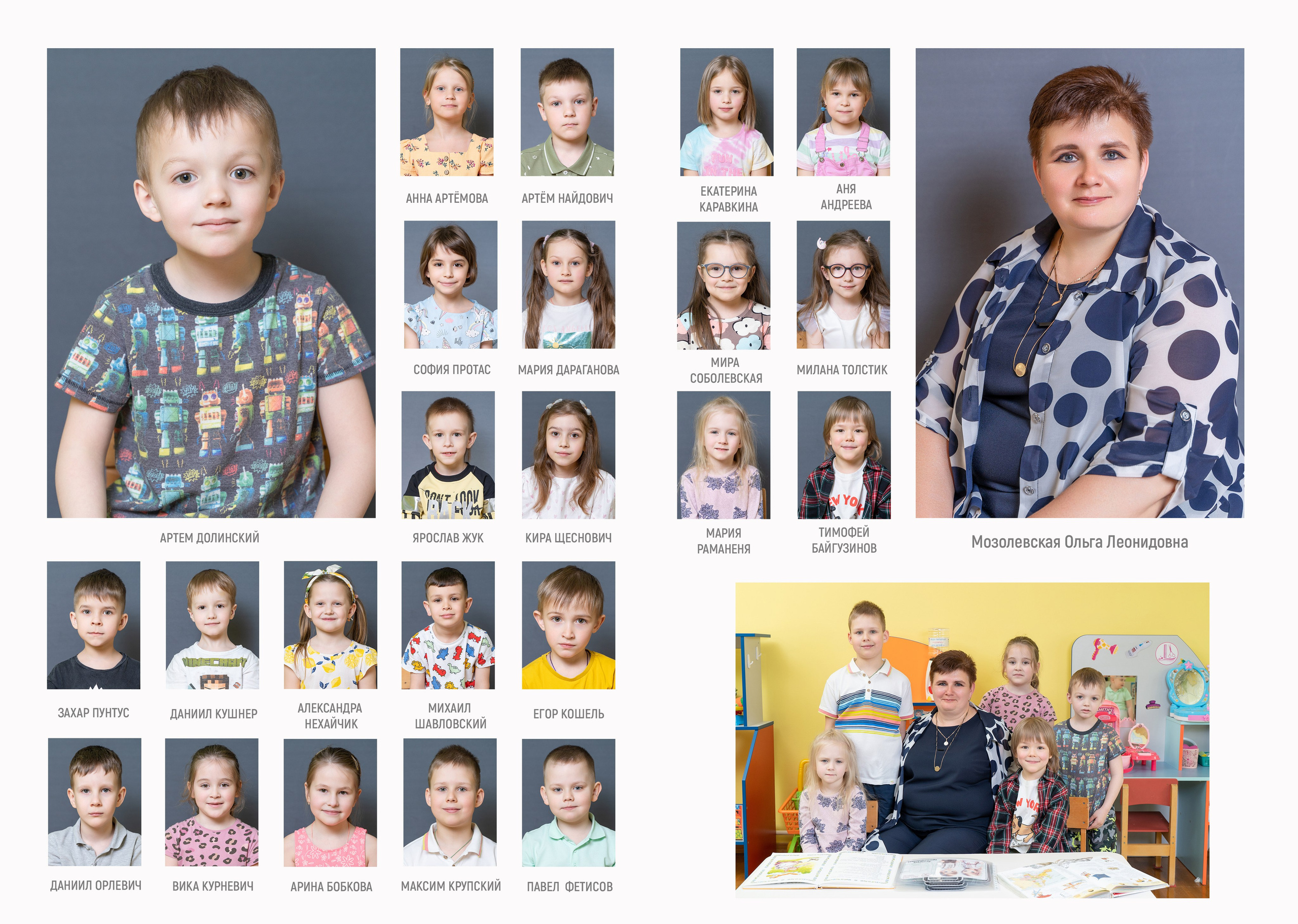 Дизайны фотоальбомов для детского садика. Альбом на выпускной в детский сад. Выпускные альбомы для 4 класса. 9 и 11 класс