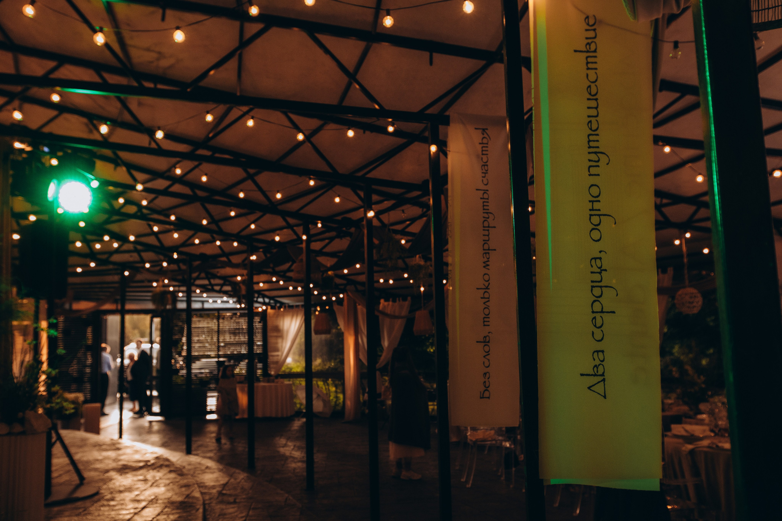 Свадьба Ксении и Сергея. Фотограф Иваново Арина Кудаярова