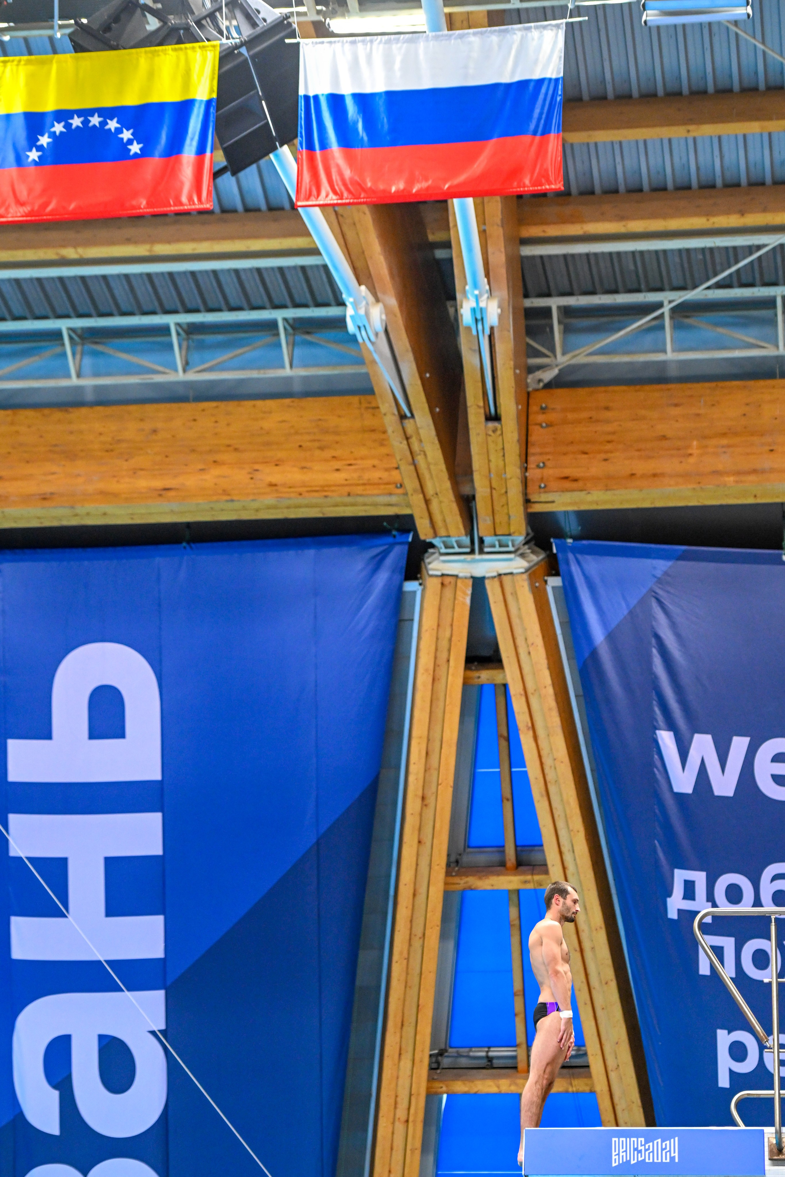 Прыжки в воду «Спортивные игры стран БРИКС». Спортивный и репортажный фотограф в Казани Вячеслав Сатонин