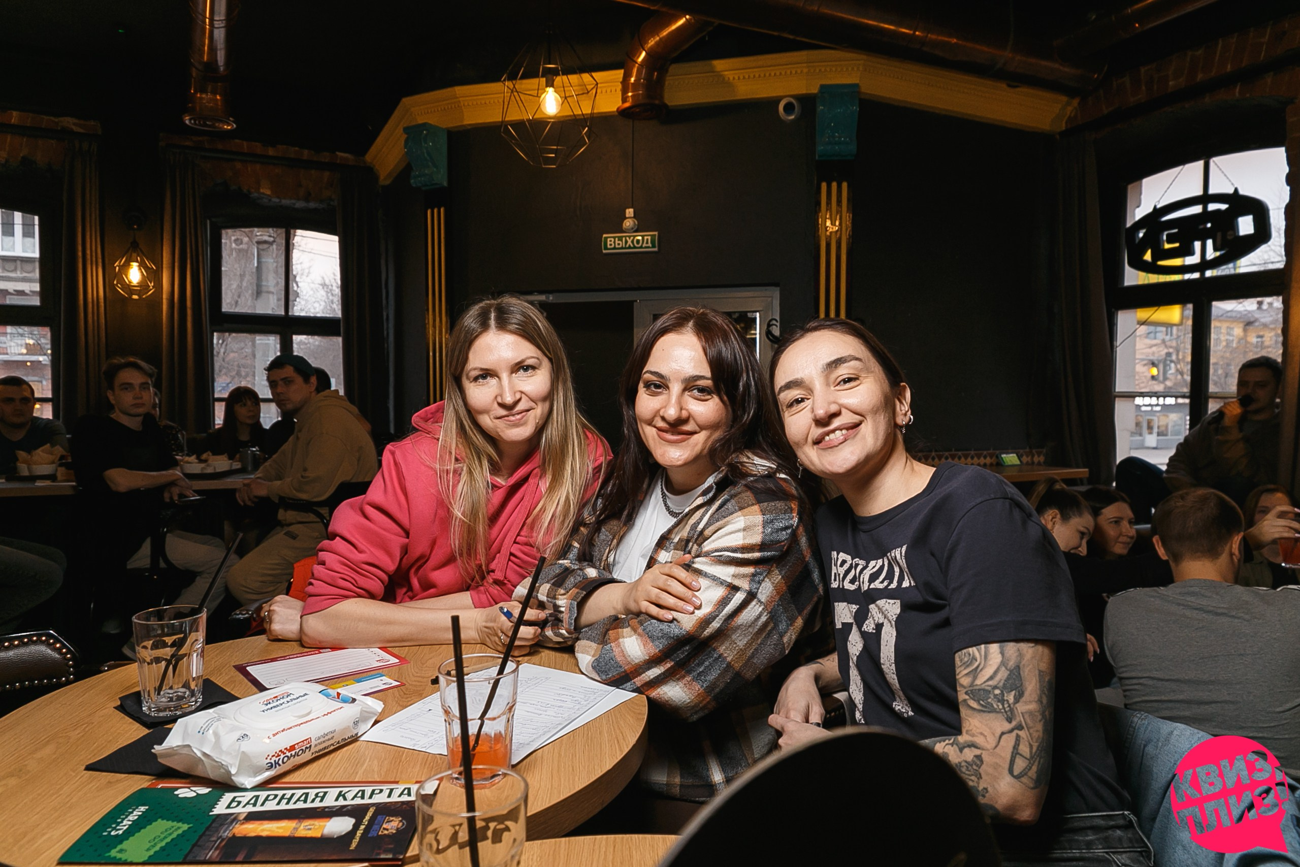 Квиз Плиз в Харатс Пабе. Событийный фотограф Максим Бескоровайновнов