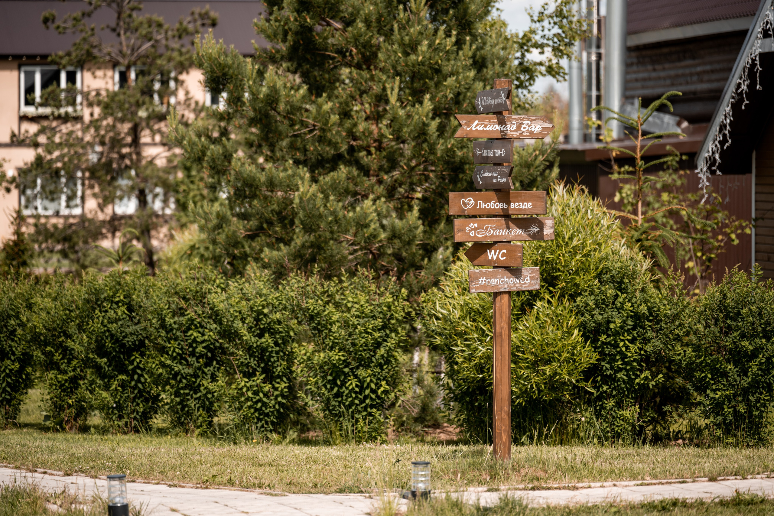 2024. Саша и Ксюша. Свадебный и семейный фотограф в Москве и Европе Евгения Амелина