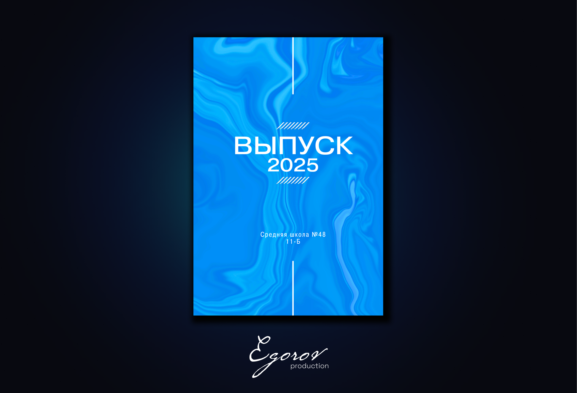 Шаблоны обложек | Альбомы. ВЫПУСКНЫЕ АЛЬБОМЫ