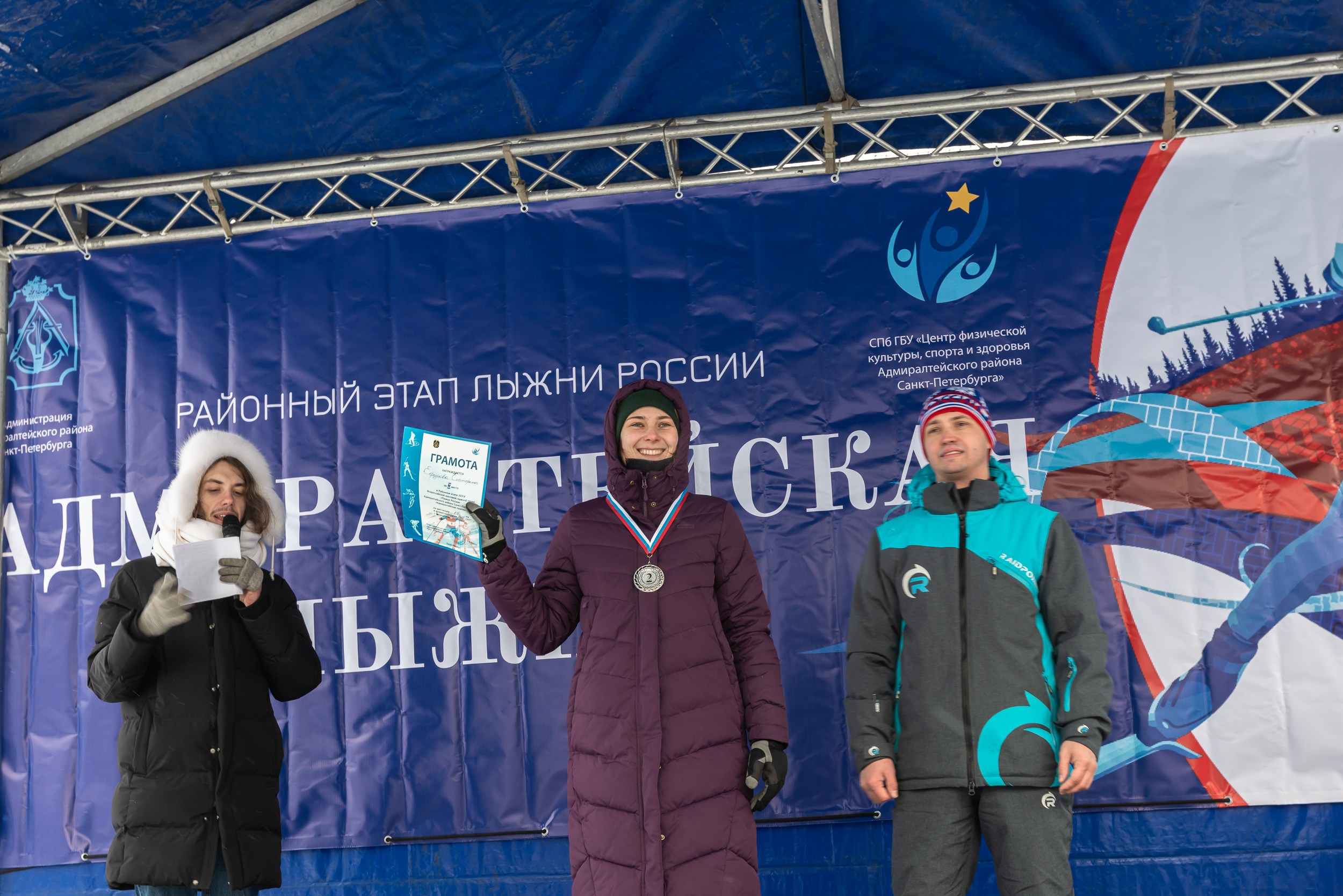 Лыжи. Ивент-фотограф Санкт-Петербург/Event photographer based in St.Petersburg, Russia