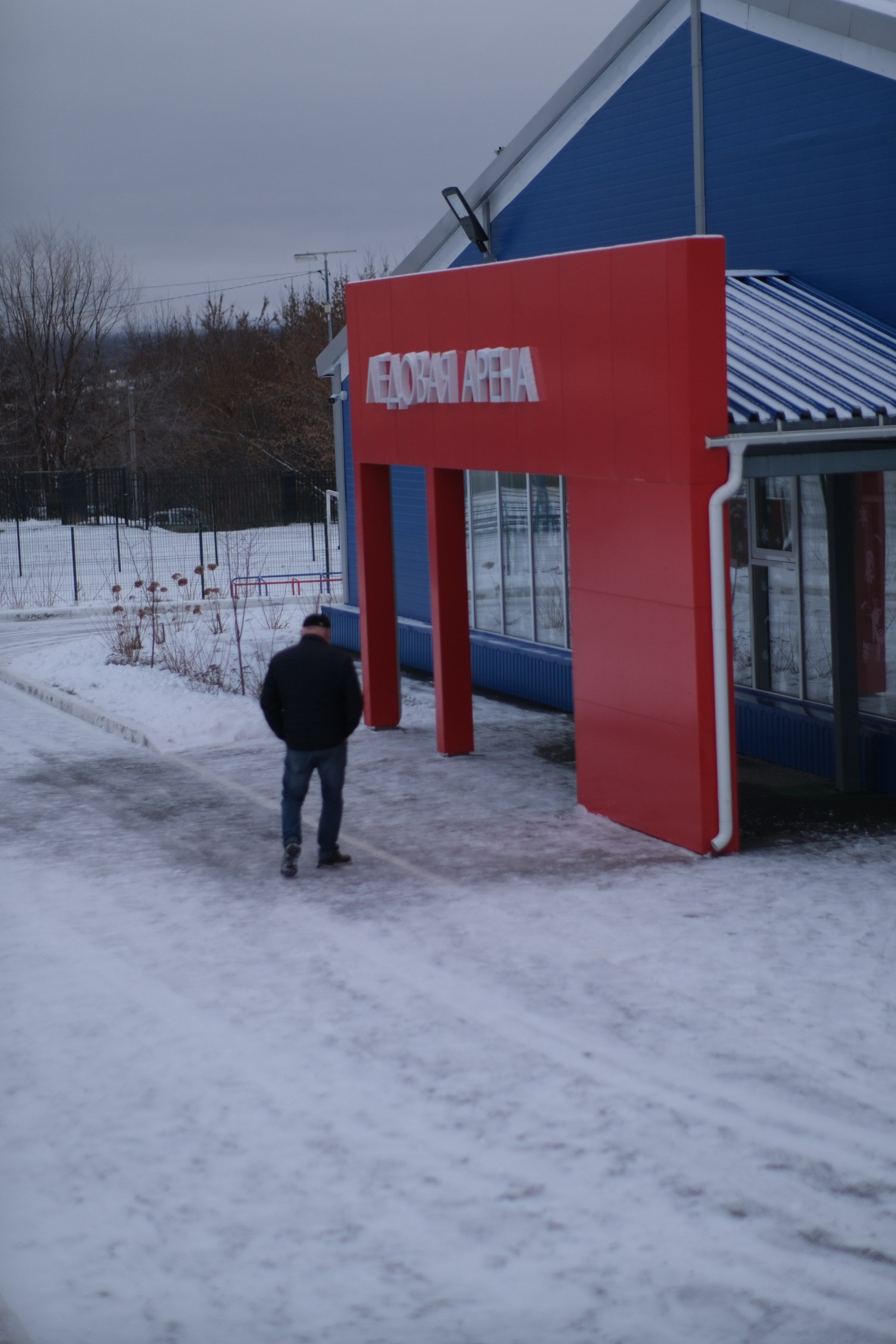 Строительство Ледовой Арены. Ресурс Комлект Сервис