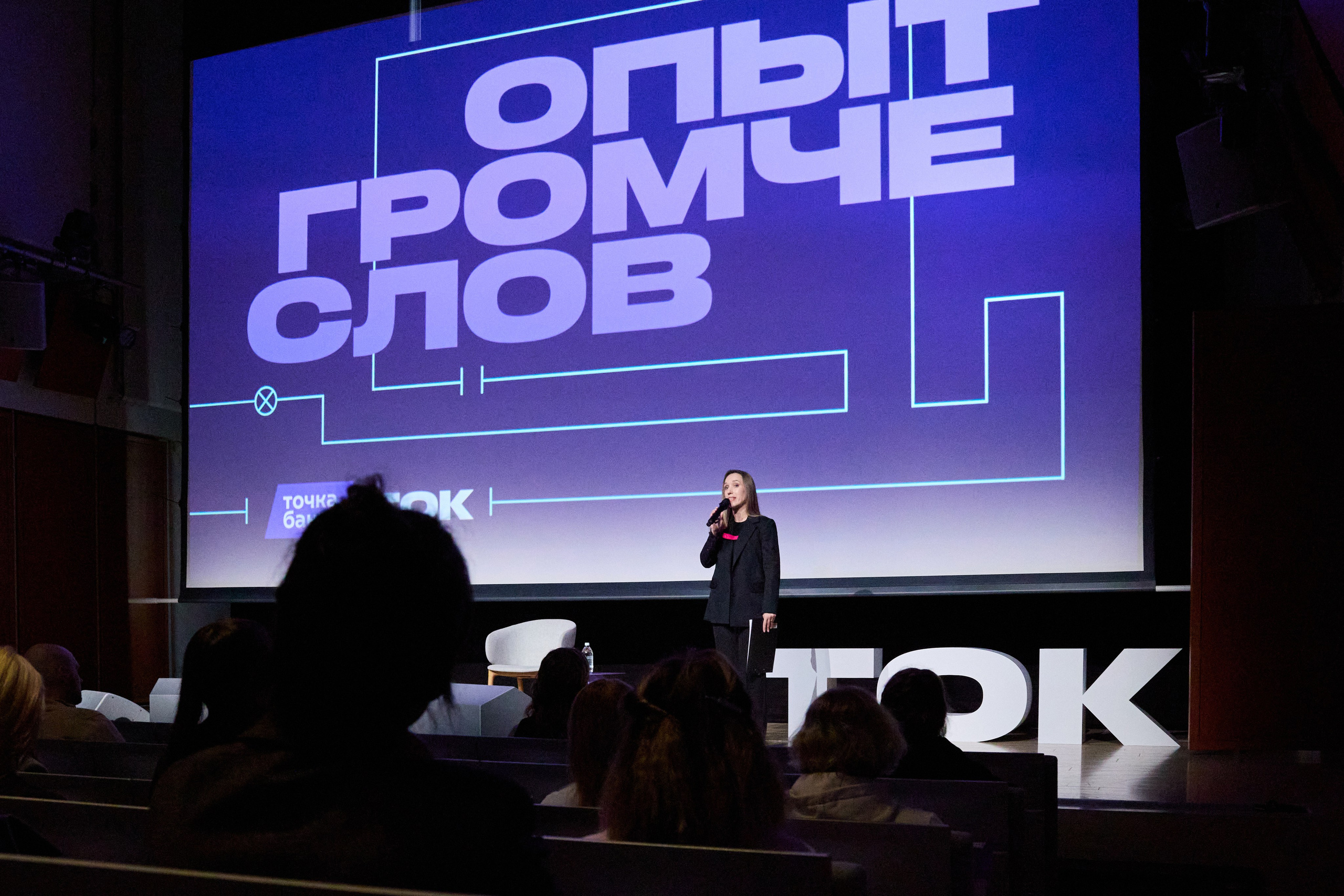 ТОК. Ретушер Довгуля Александр
