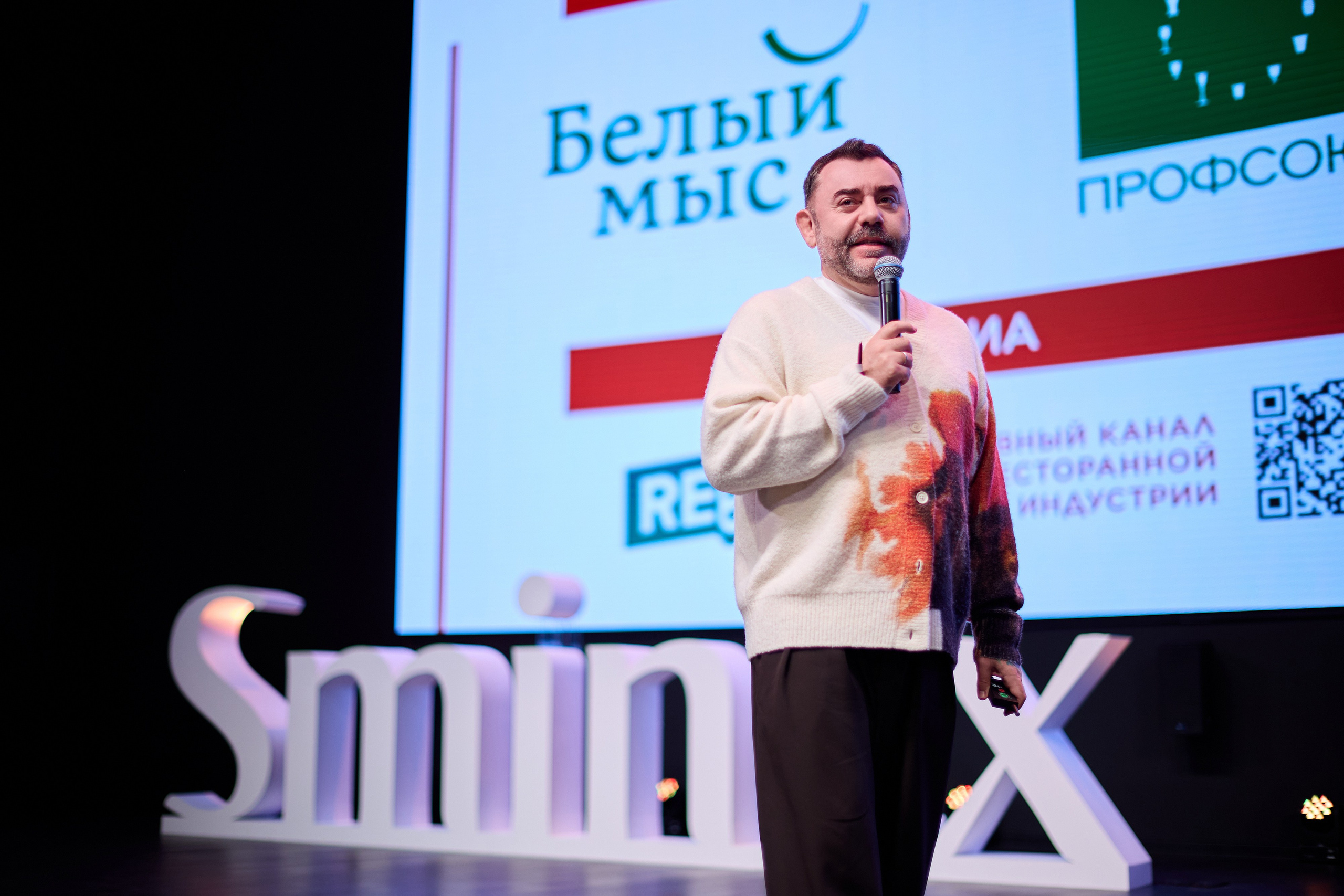 SMINEX. Ретушер Довгуля Александр