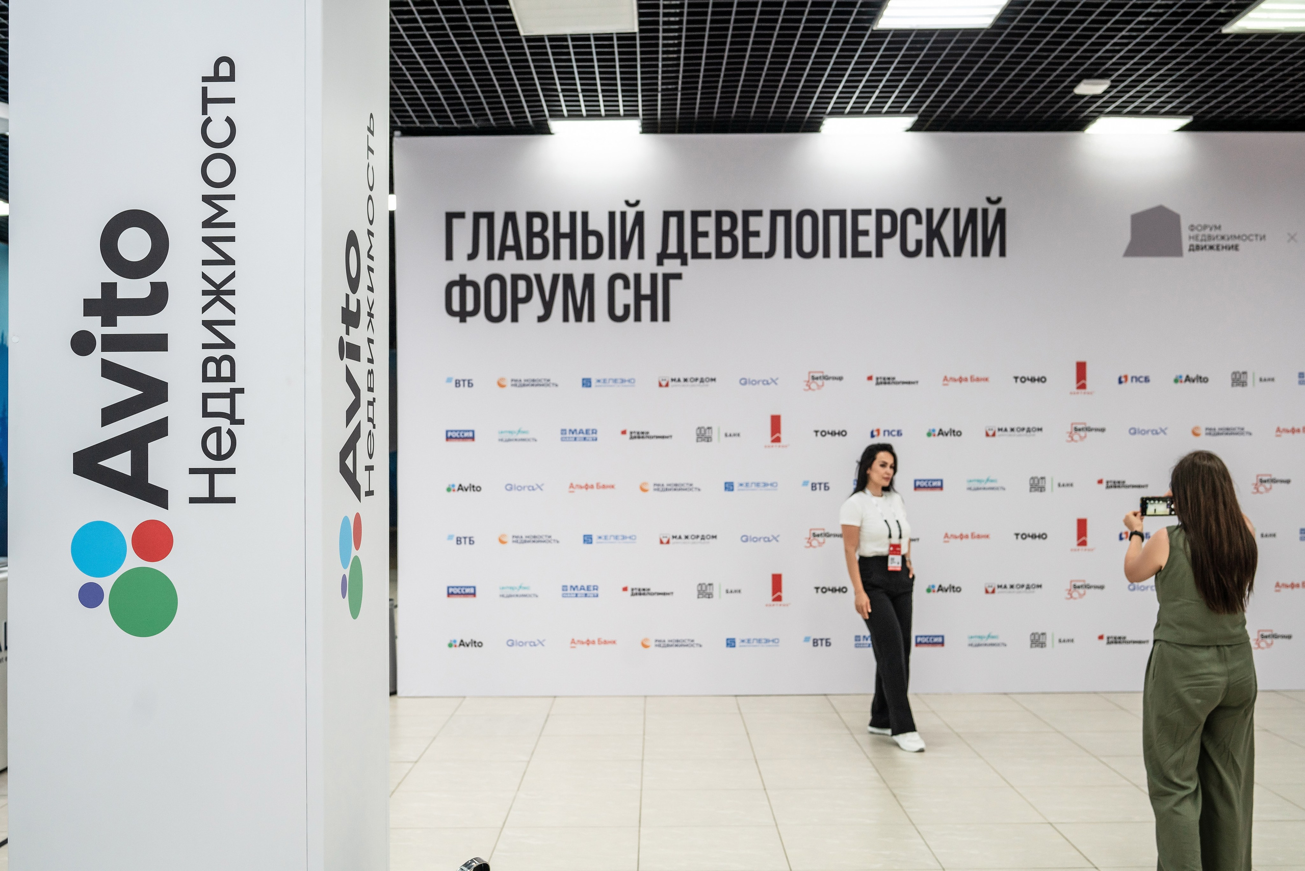 Форум Движение фотоотчет. Фотограф Сочи