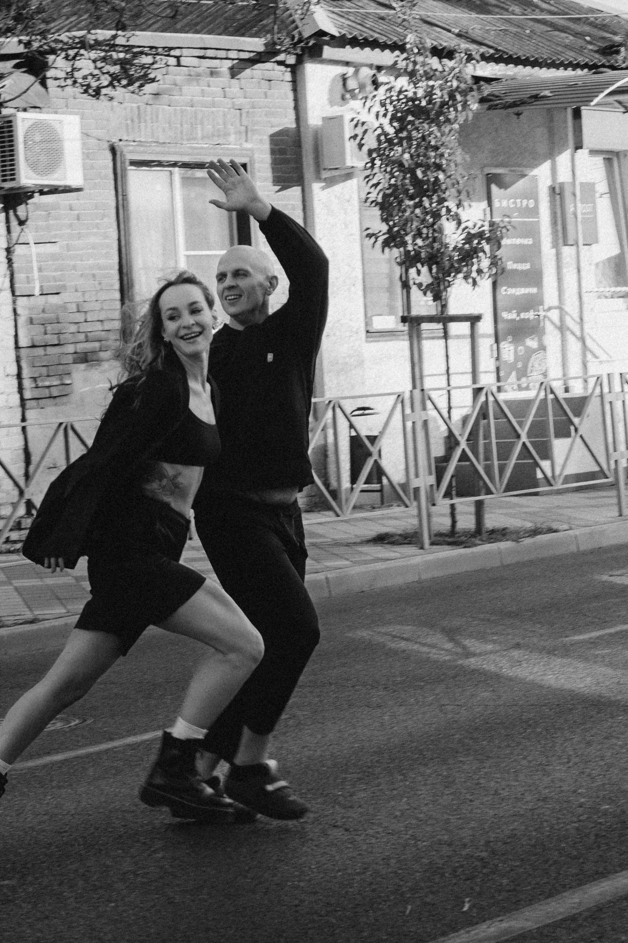 Стрит. Главная