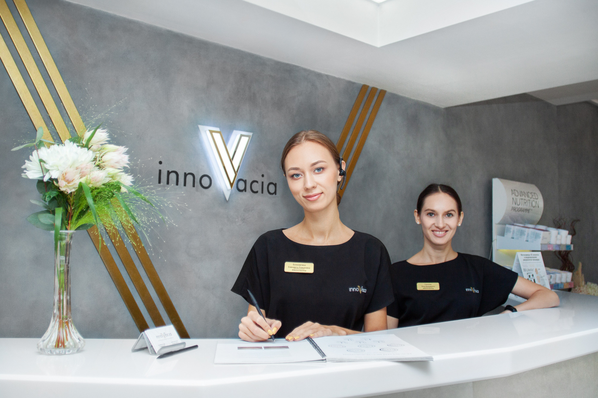 Фотограф для косметологической клиники в Симферополе. Психолог Онлайн и в Симферополе Елена Федорина