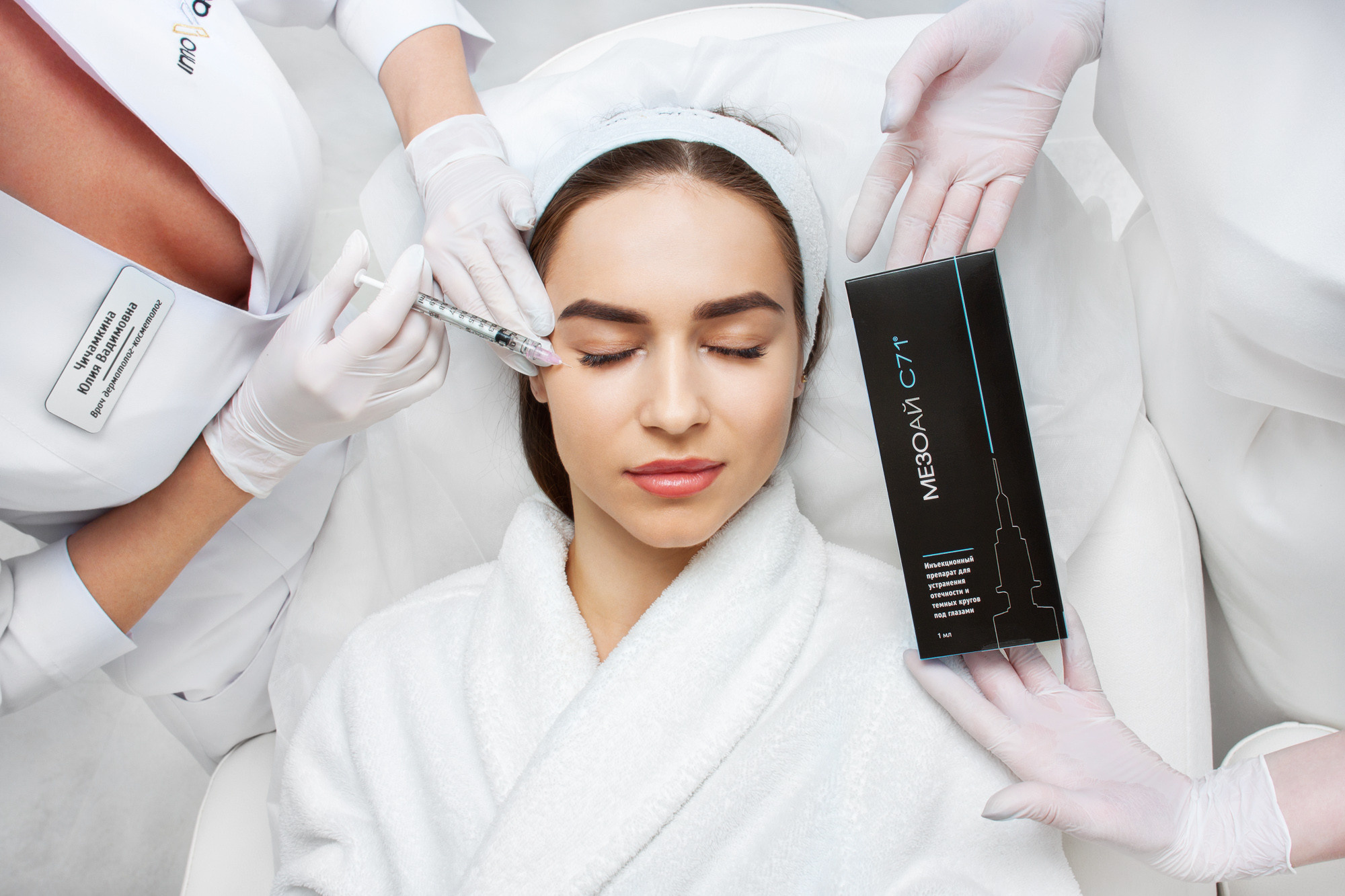 Фотограф для косметологической клиники в Симферополе. Психолог Онлайн и в Симферополе Елена Федорина