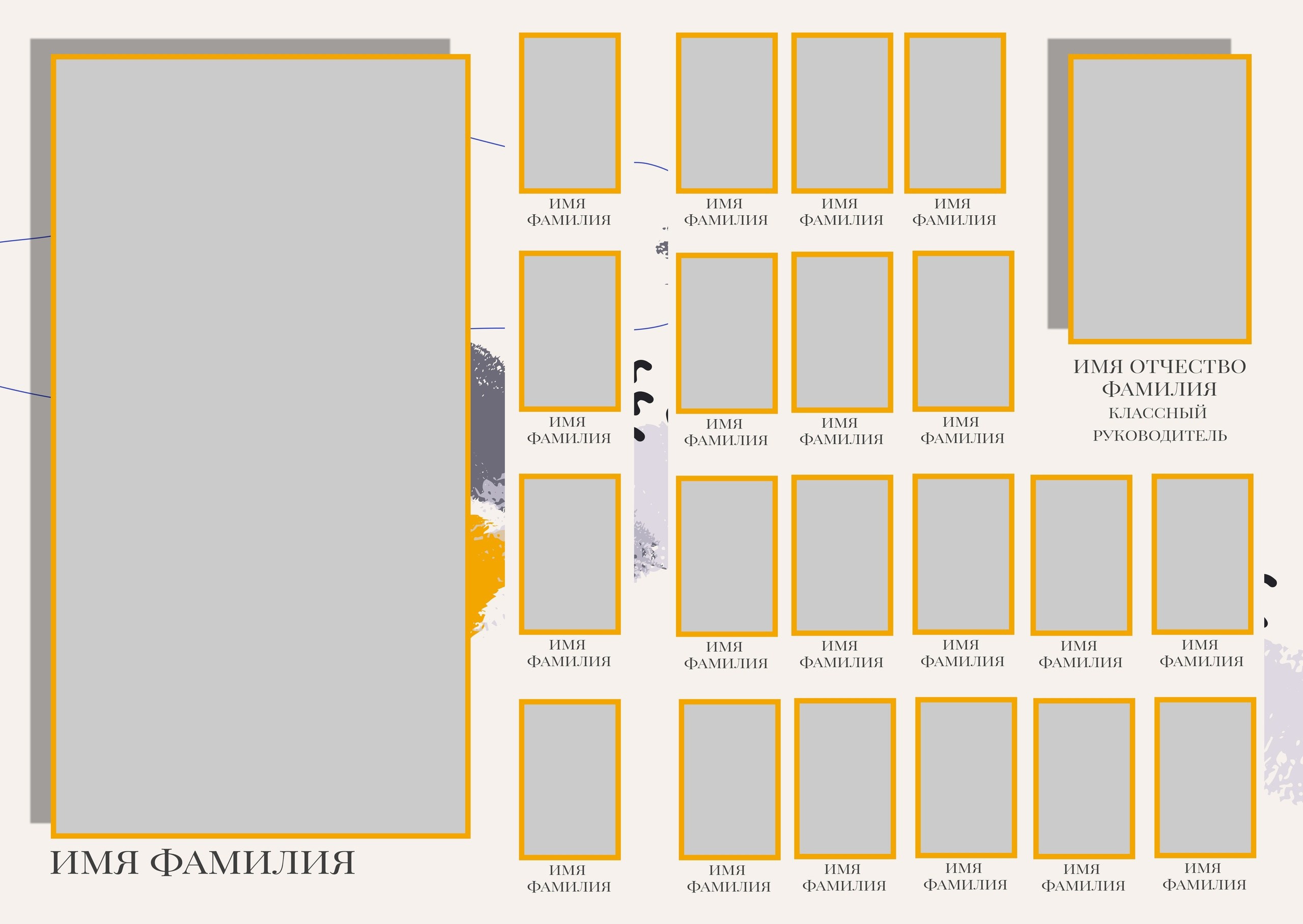 Макеты альбомов 1-4 класс. Индивидуальная и свадебная фотосъёмка в Москве и МО Ерёмин Павел