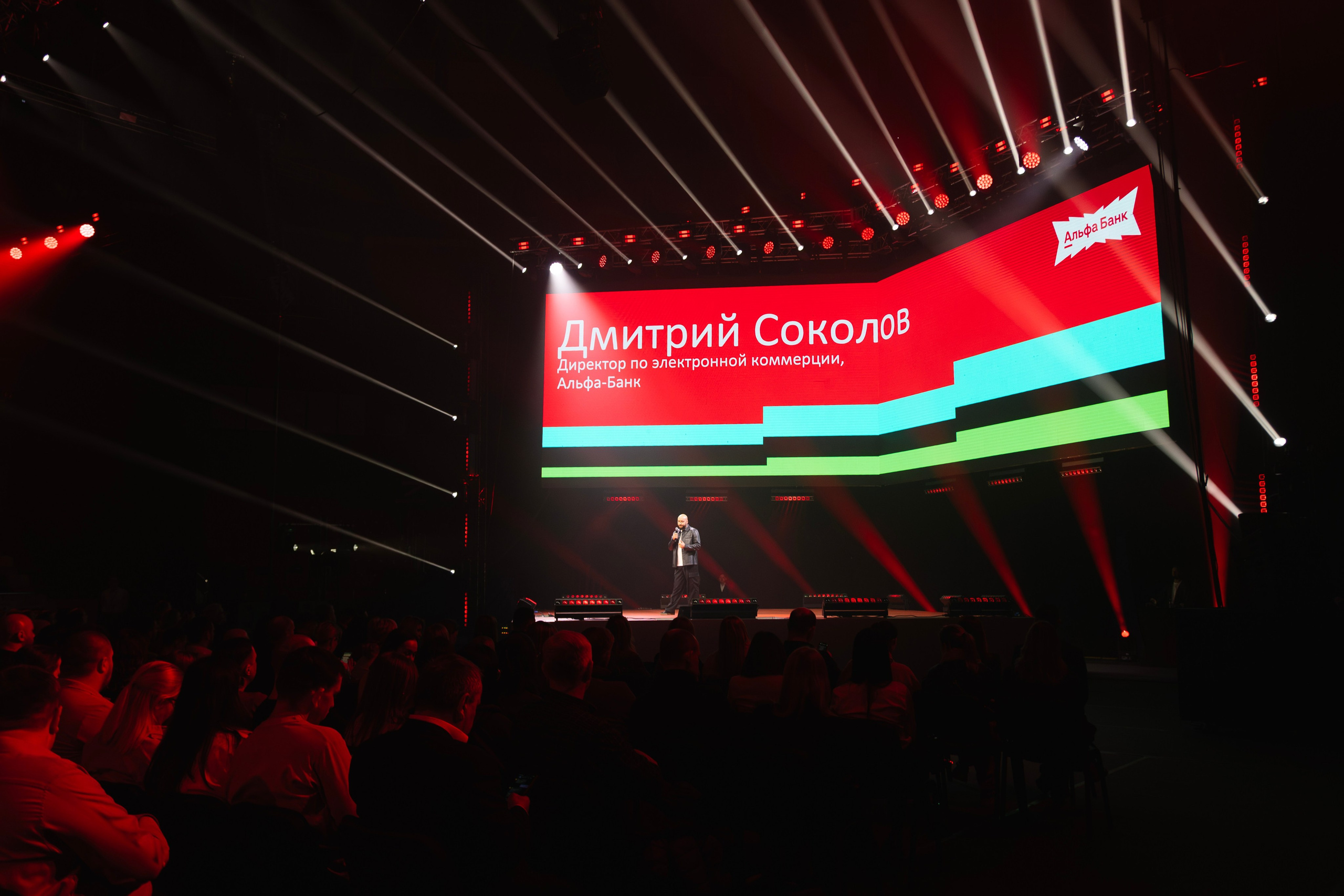 Альфа Конфа 2026. Артур Иликчян — Wedding & Event фотограф в Краснодаре