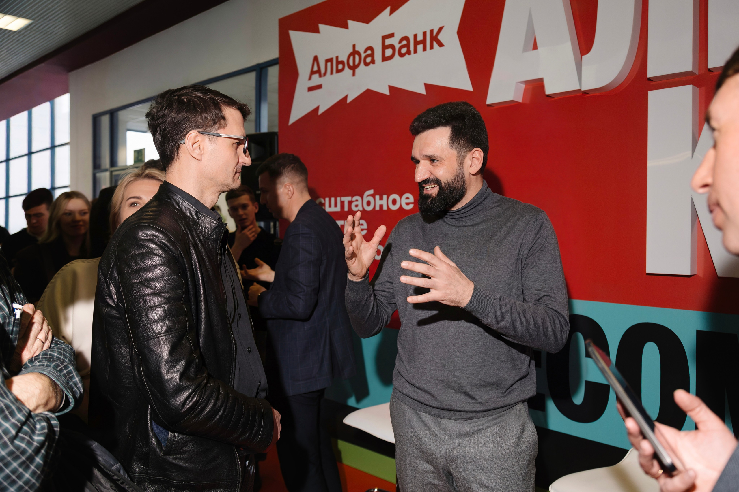 Альфа Конфа 2026. Артур Иликчян — Wedding & Event фотограф в Краснодаре