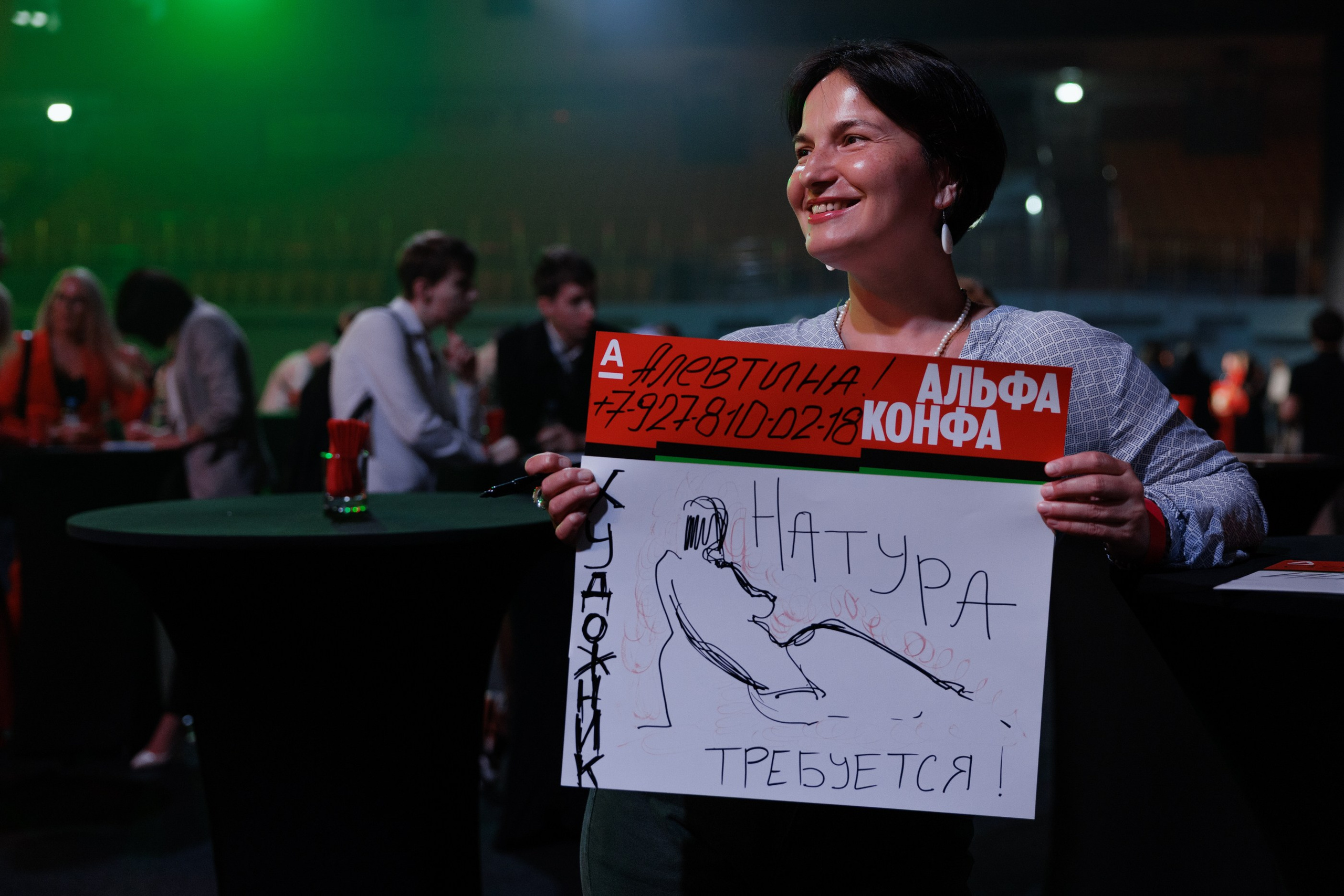 Альфа-Конфа. Свадебный фотограф в Ульяновске Алексей Китов