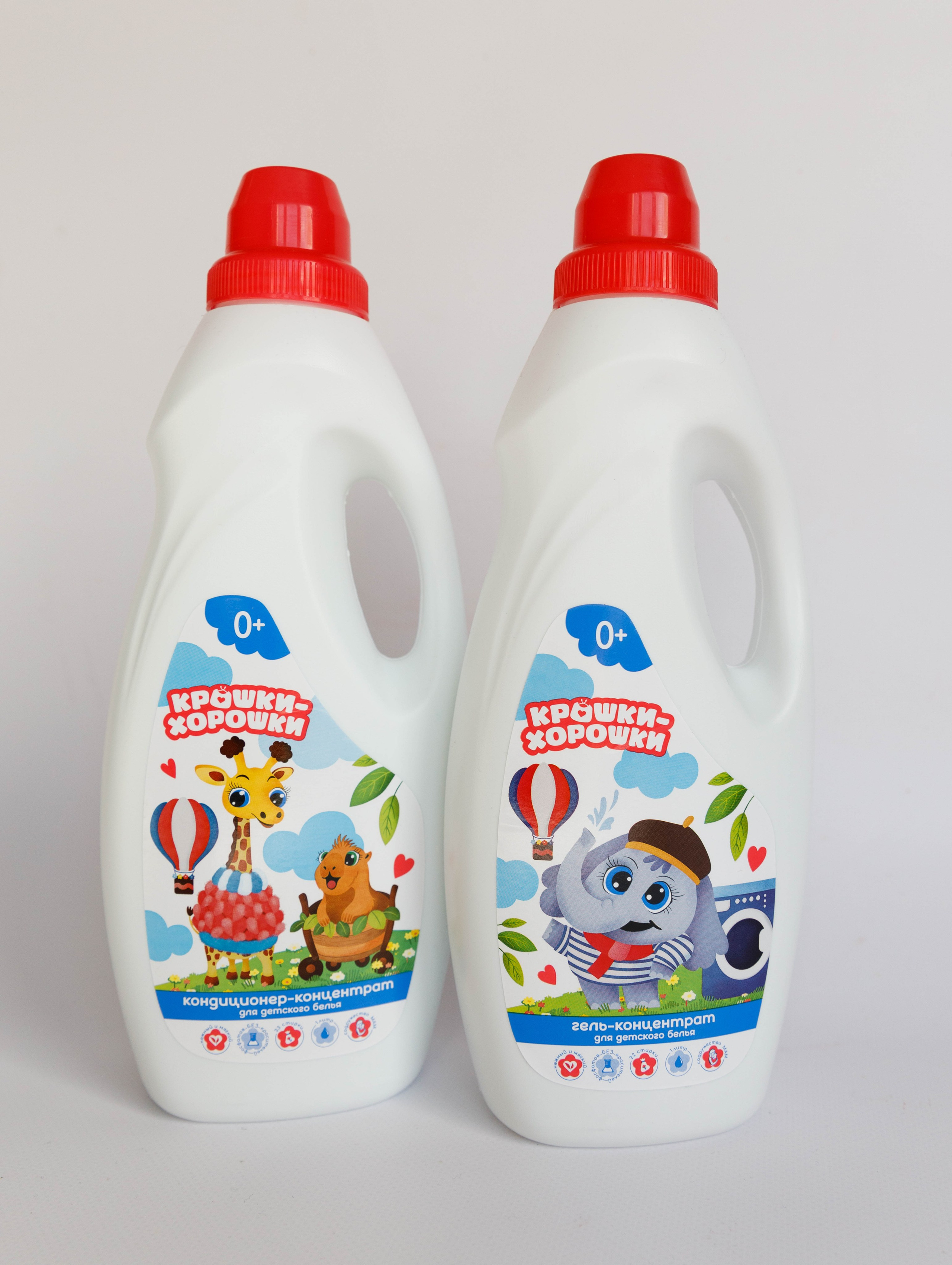Гель д/стирки детского белья. Репортажный фотограф в Новосибирске Алена Помазунова