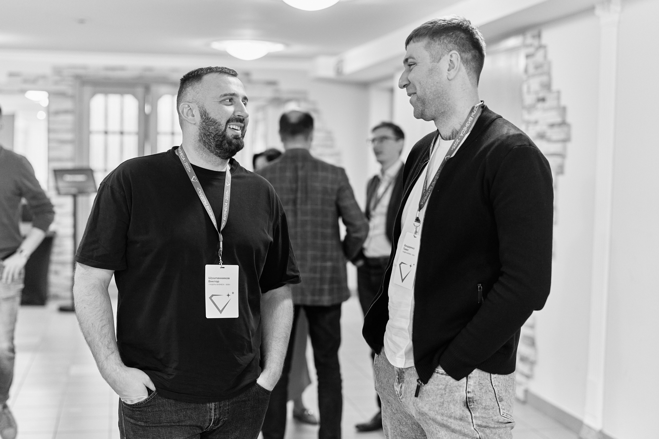 Деловые мероприятия