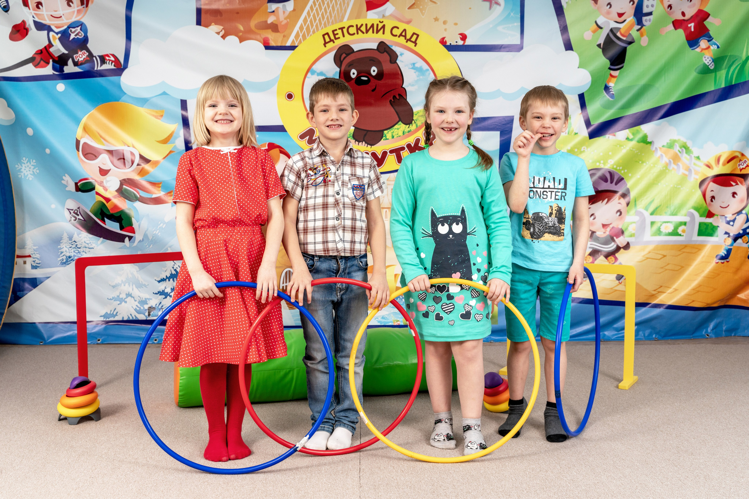 Детский сад