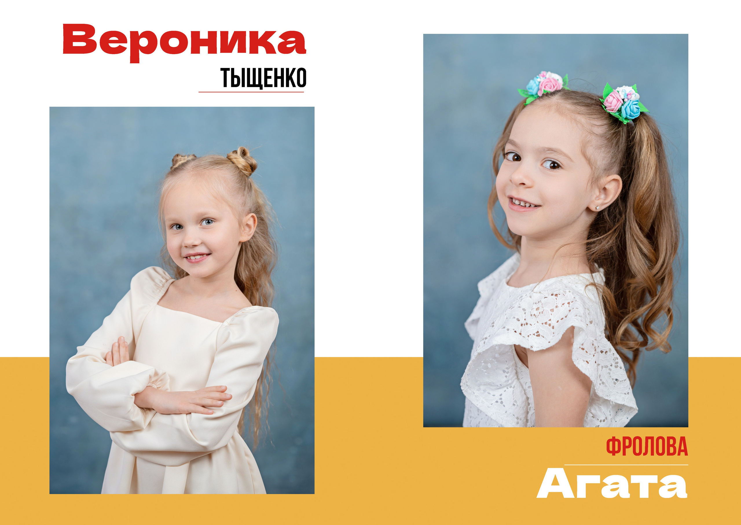 Детский сад. ШКОЛЬНЫЙ И ДЕТСКИЙ ФОТОГРАФ В ИЖЕВСКЕ ОКСАНА ПЕРЕВОЗЧИКОВА, ВЫПУСКНЫЕ АЛЬБОМЫ