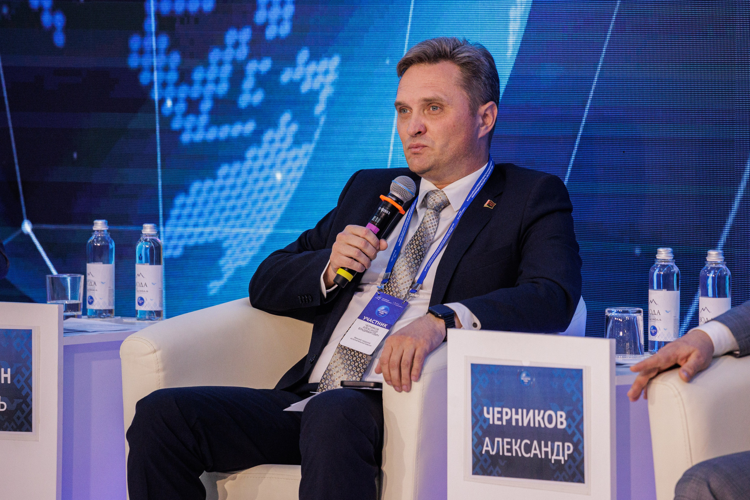 Конференции. Главная