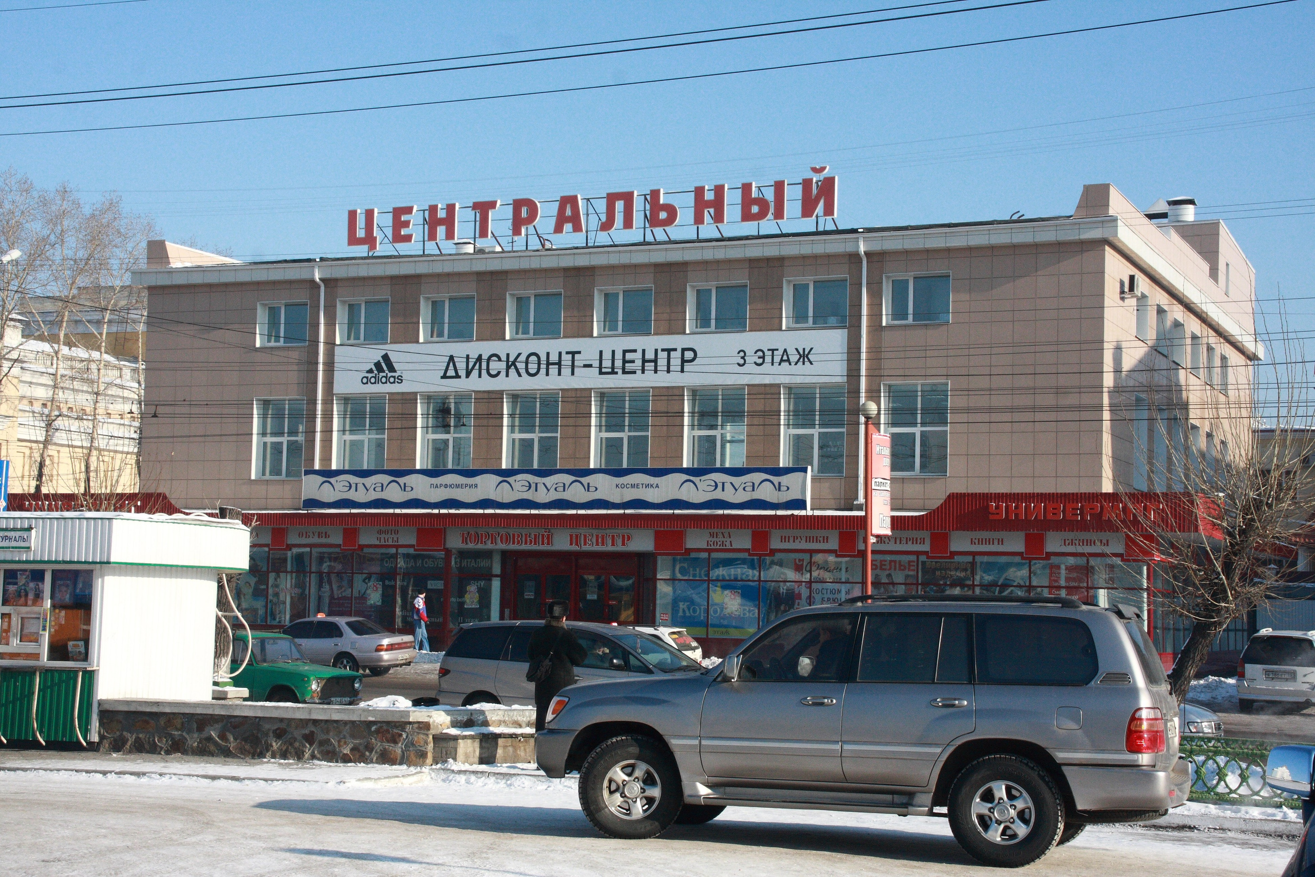 Фото Читы. Студия Максима Белослюдцева