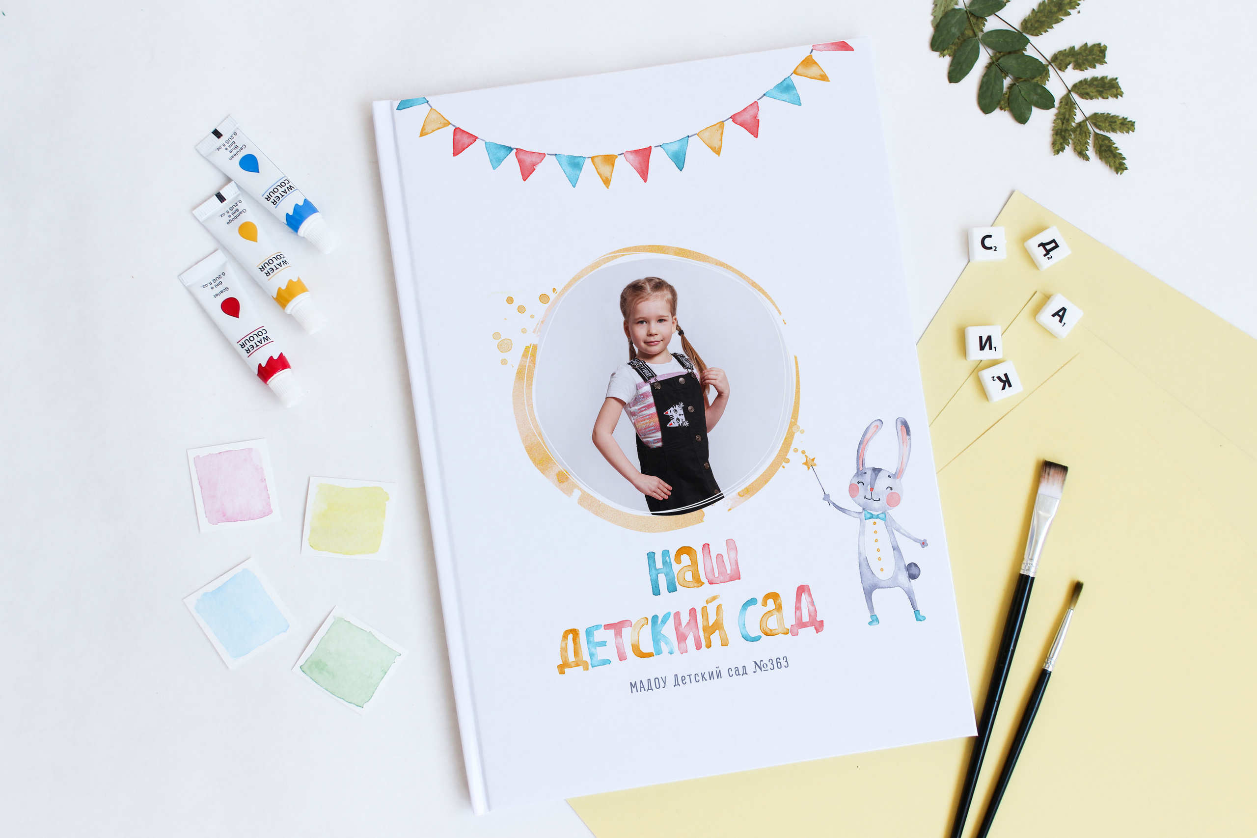 Детский сад. Портретный и репортажный фотограф в Екатеринбурге Екатерина Осетрова