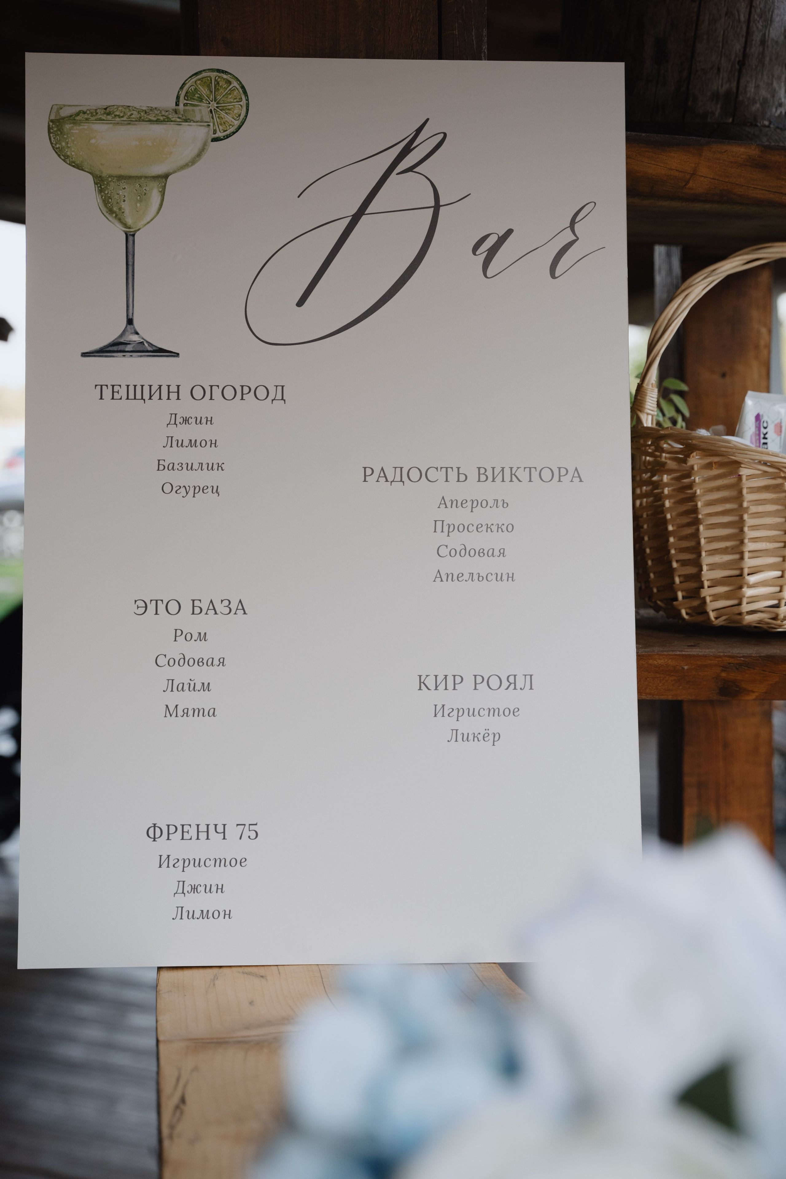 Полина и Никита. Свадебный фотограф Ростов-на-Дону