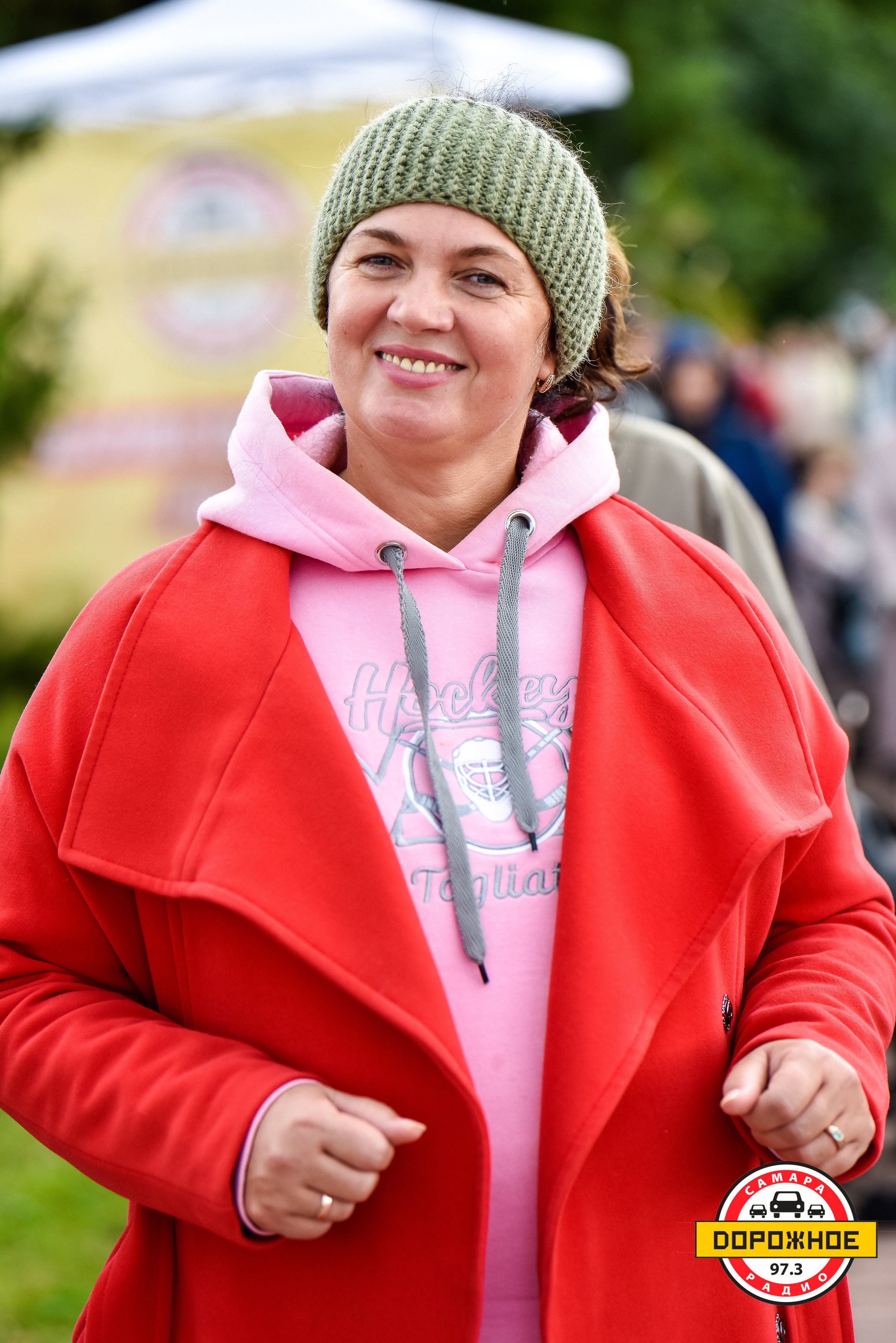 День Города