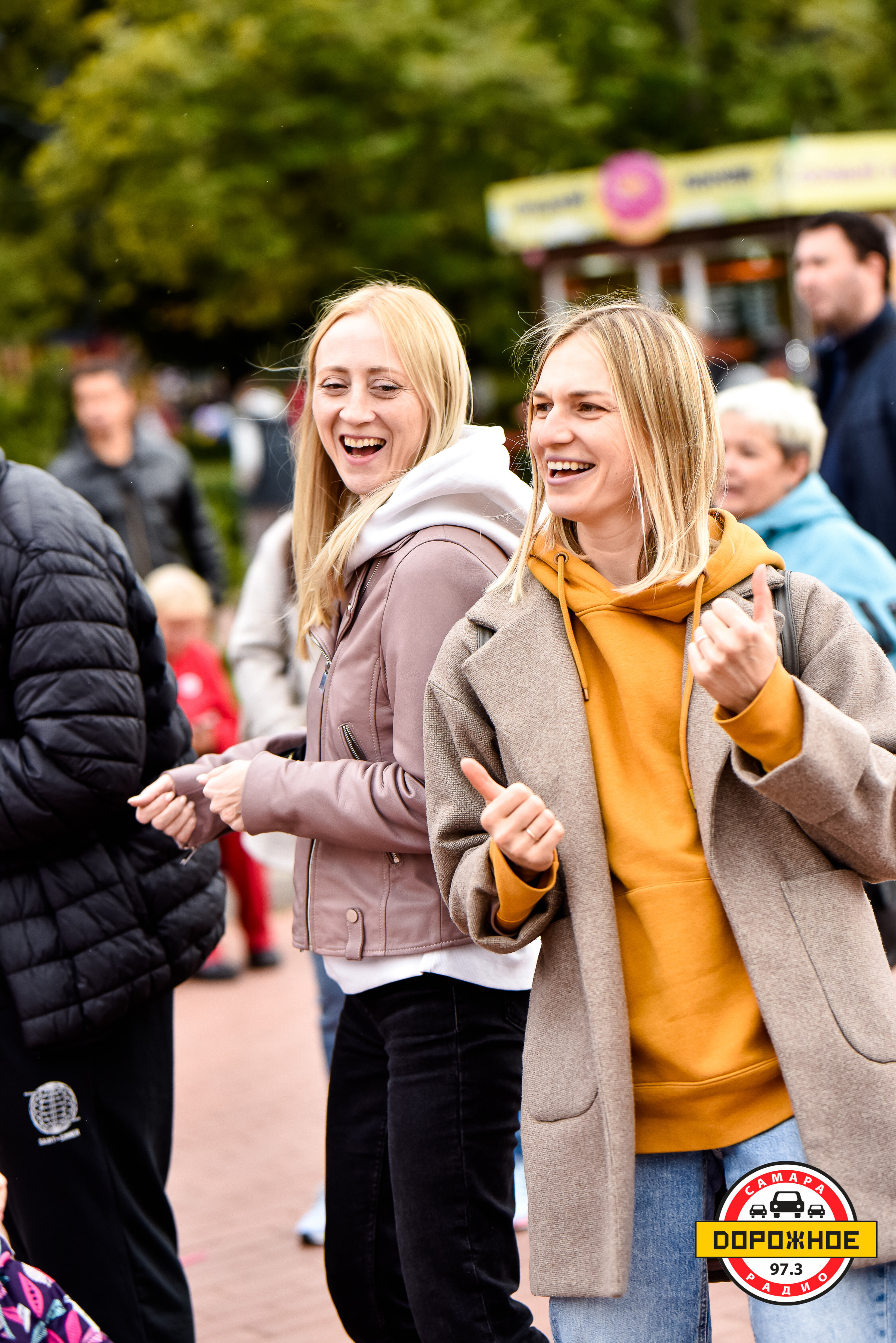 День Города