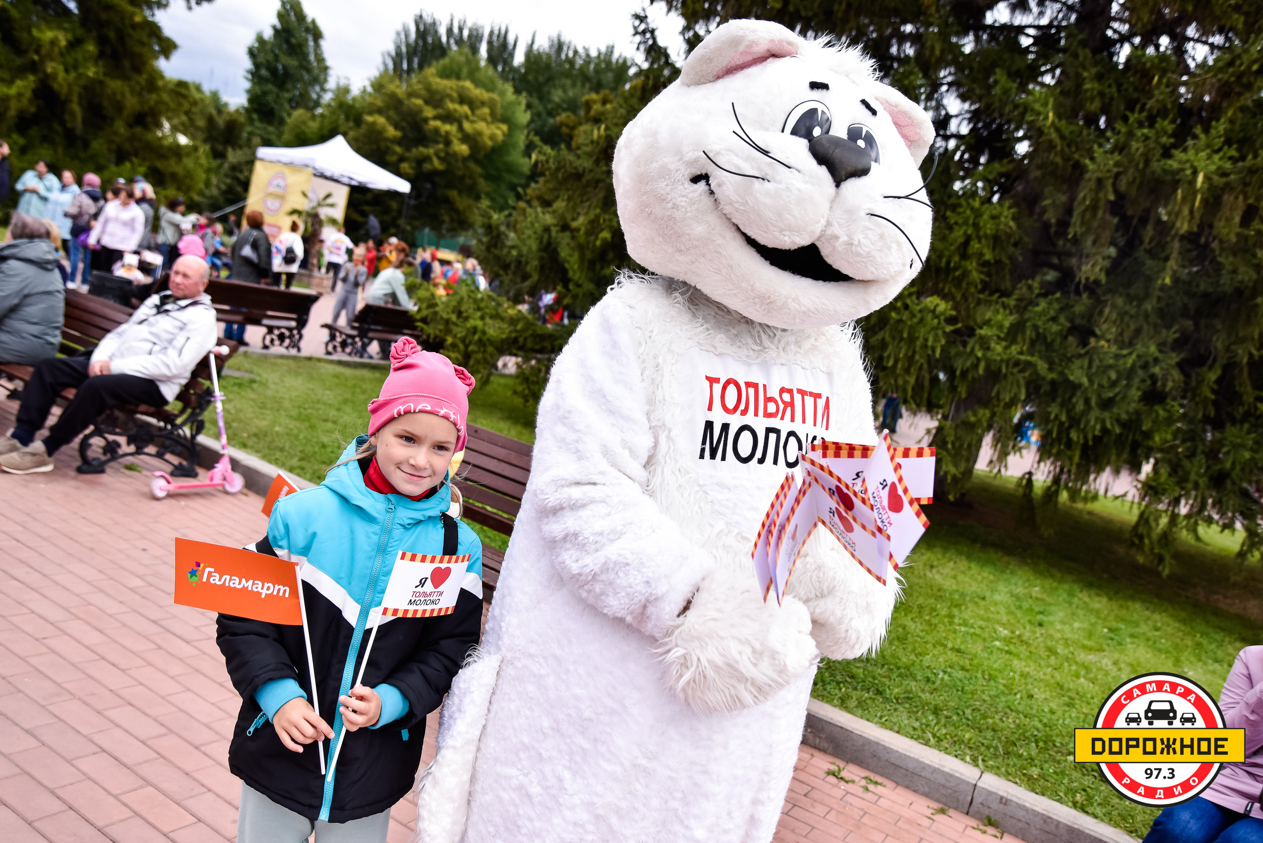 День Города