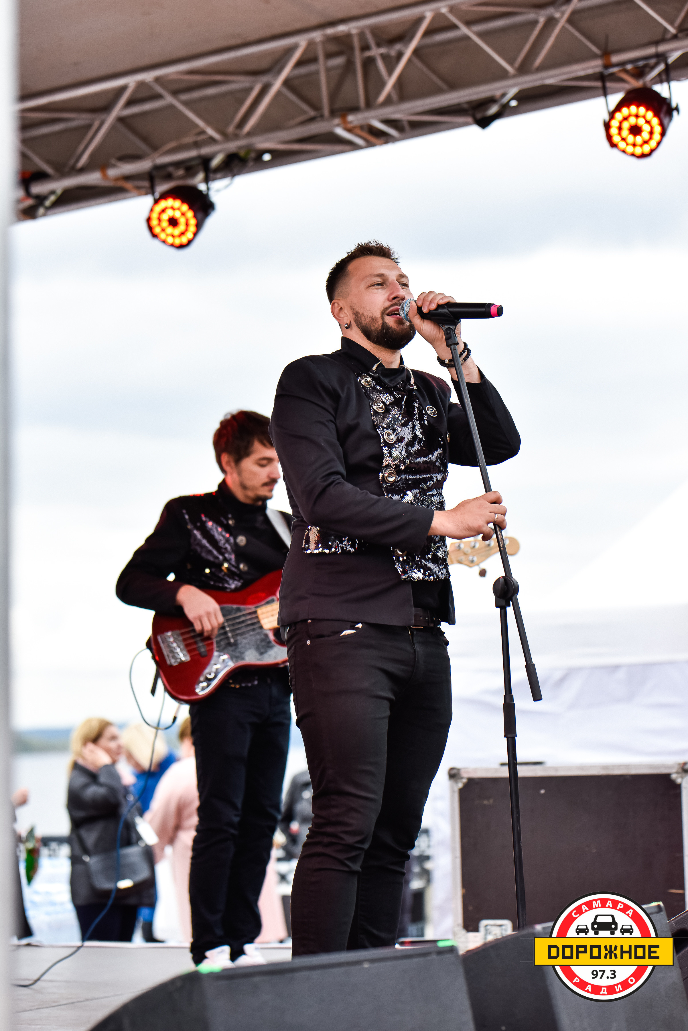 День Города