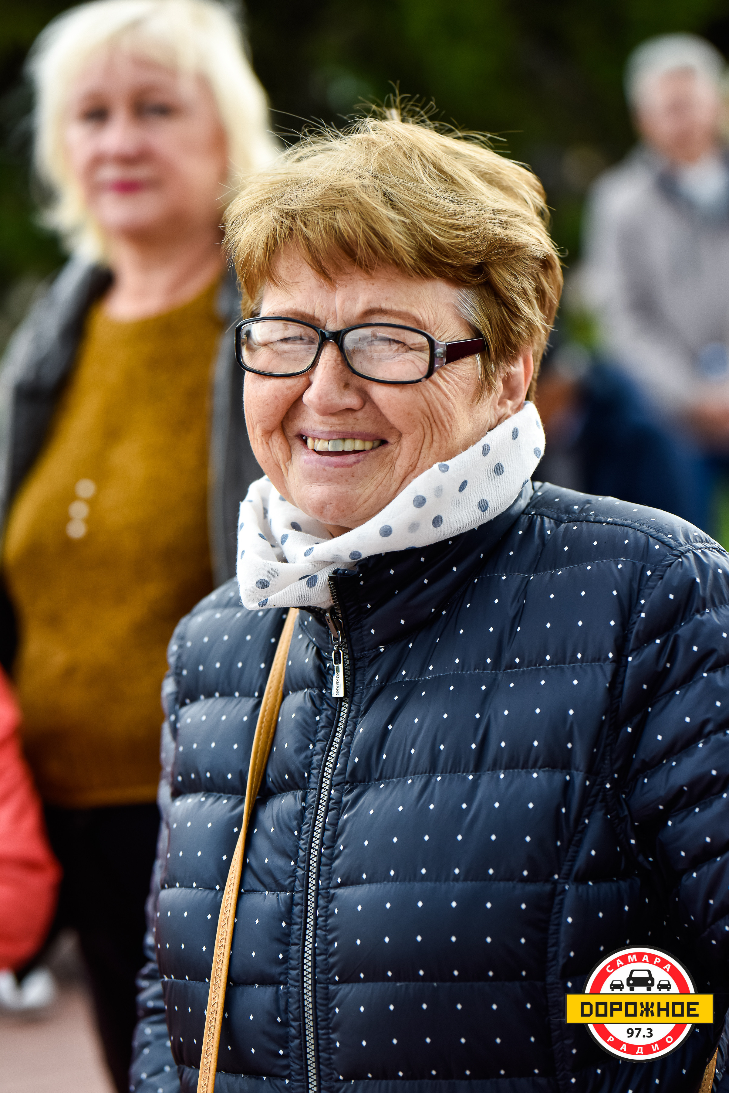 День Города