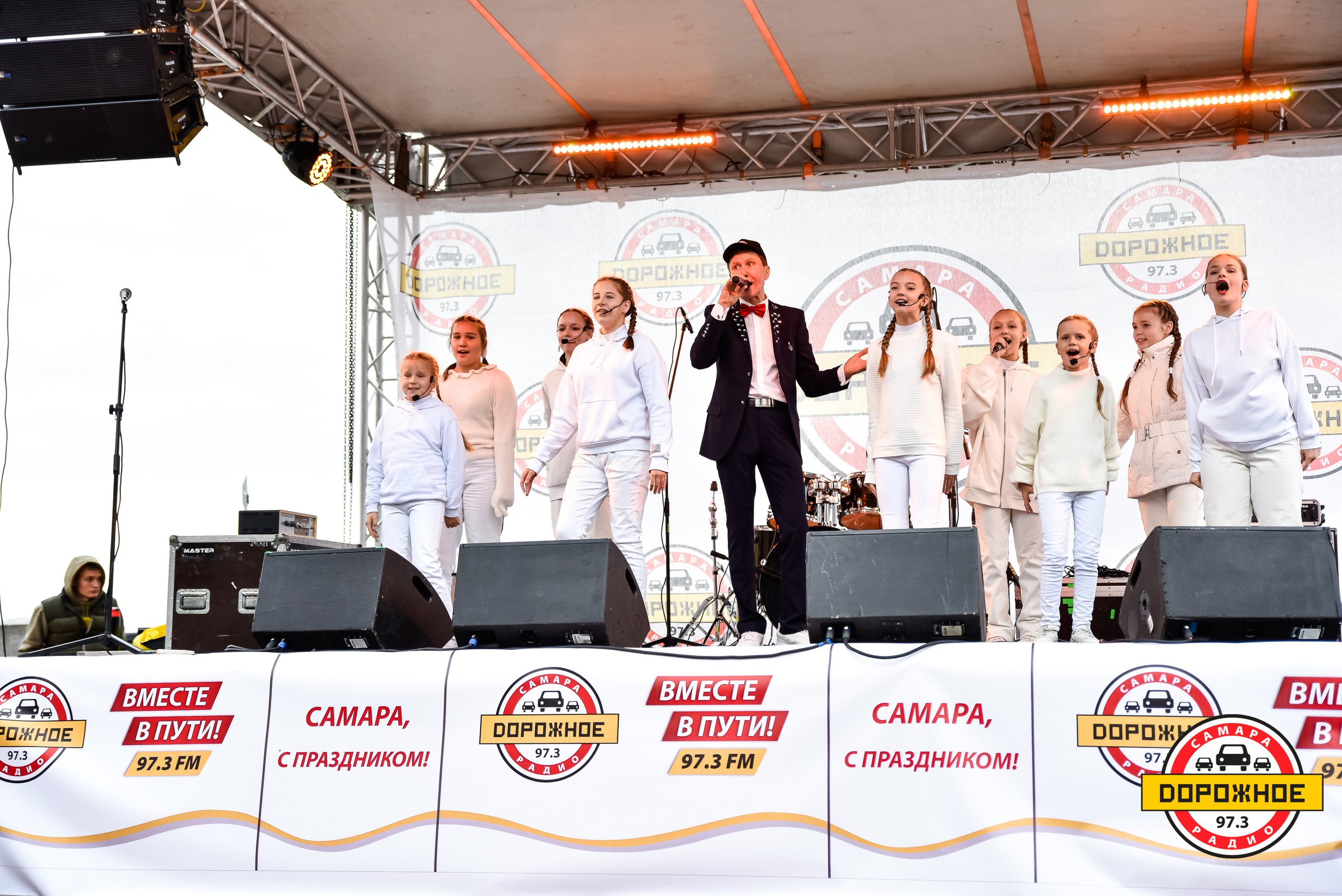 День Города