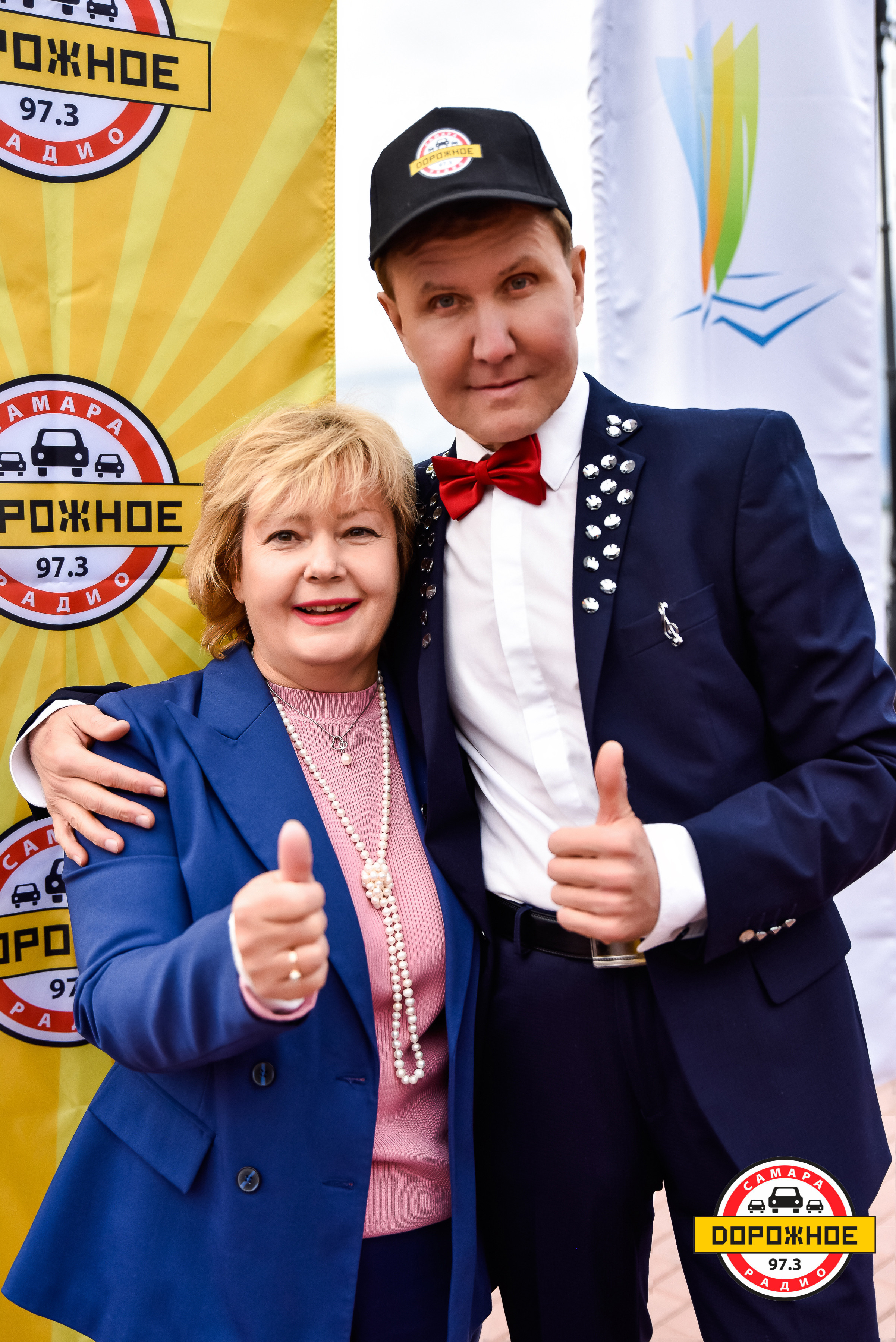 День Города