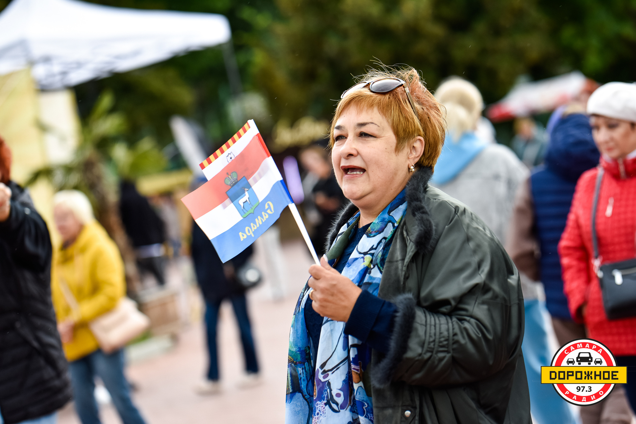 День Города