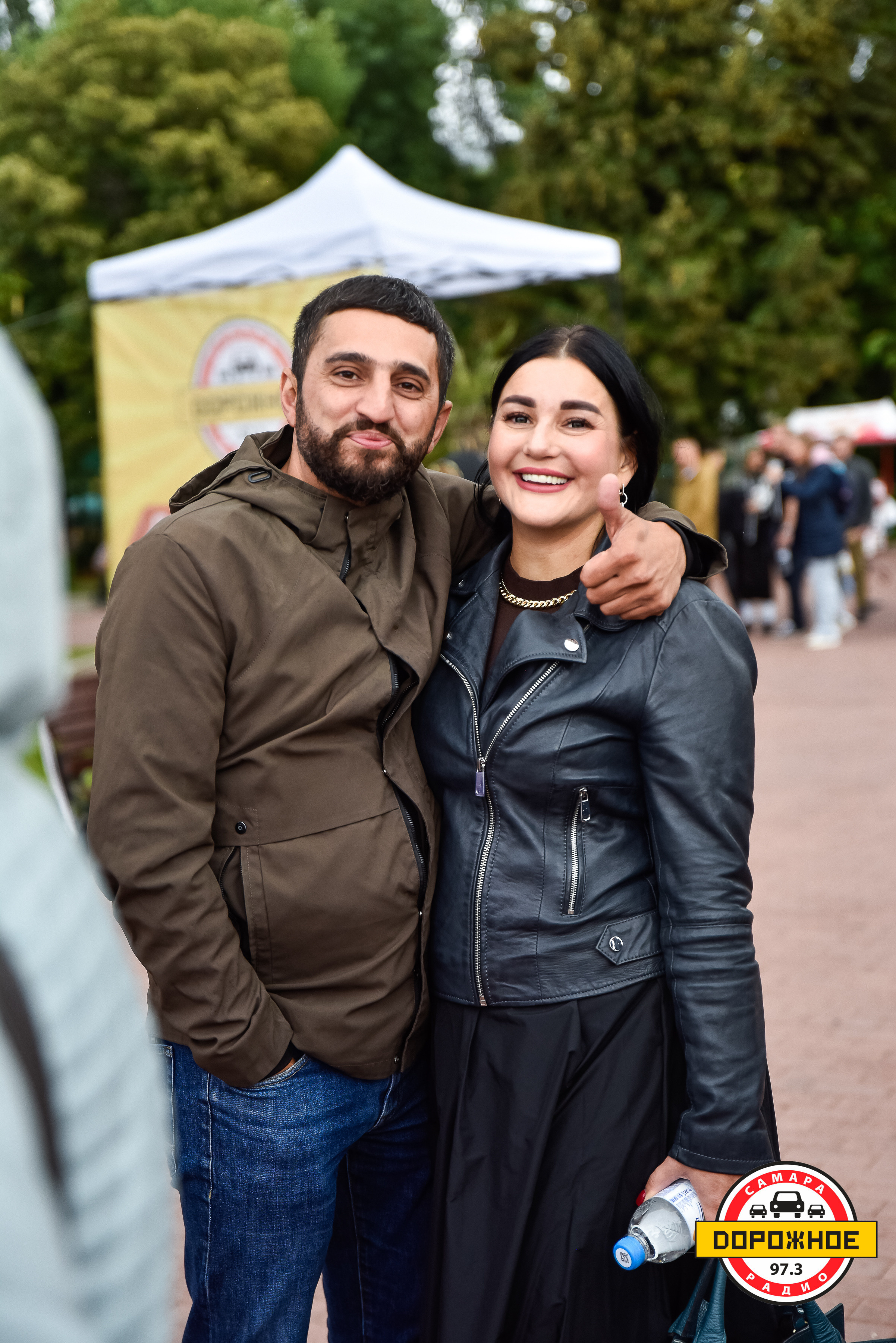 День Города