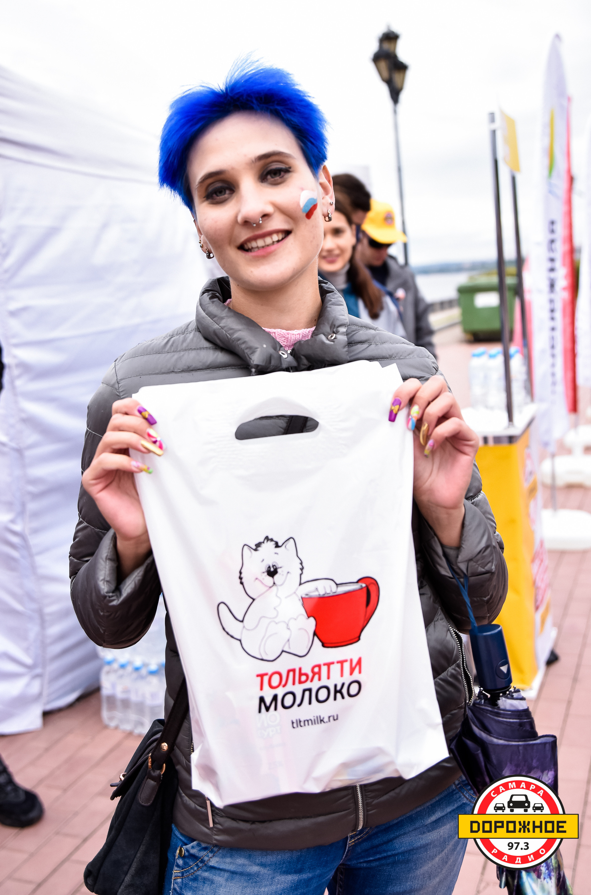 День Города