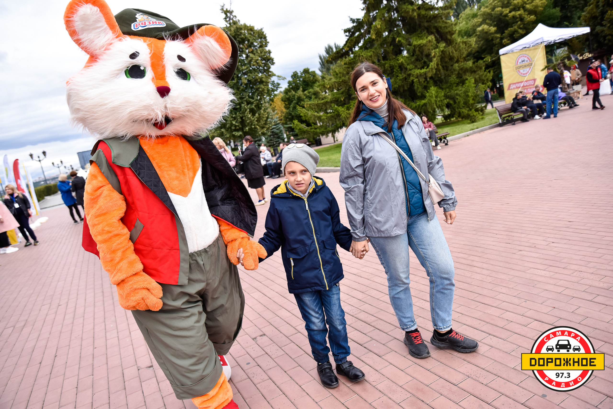 День Города